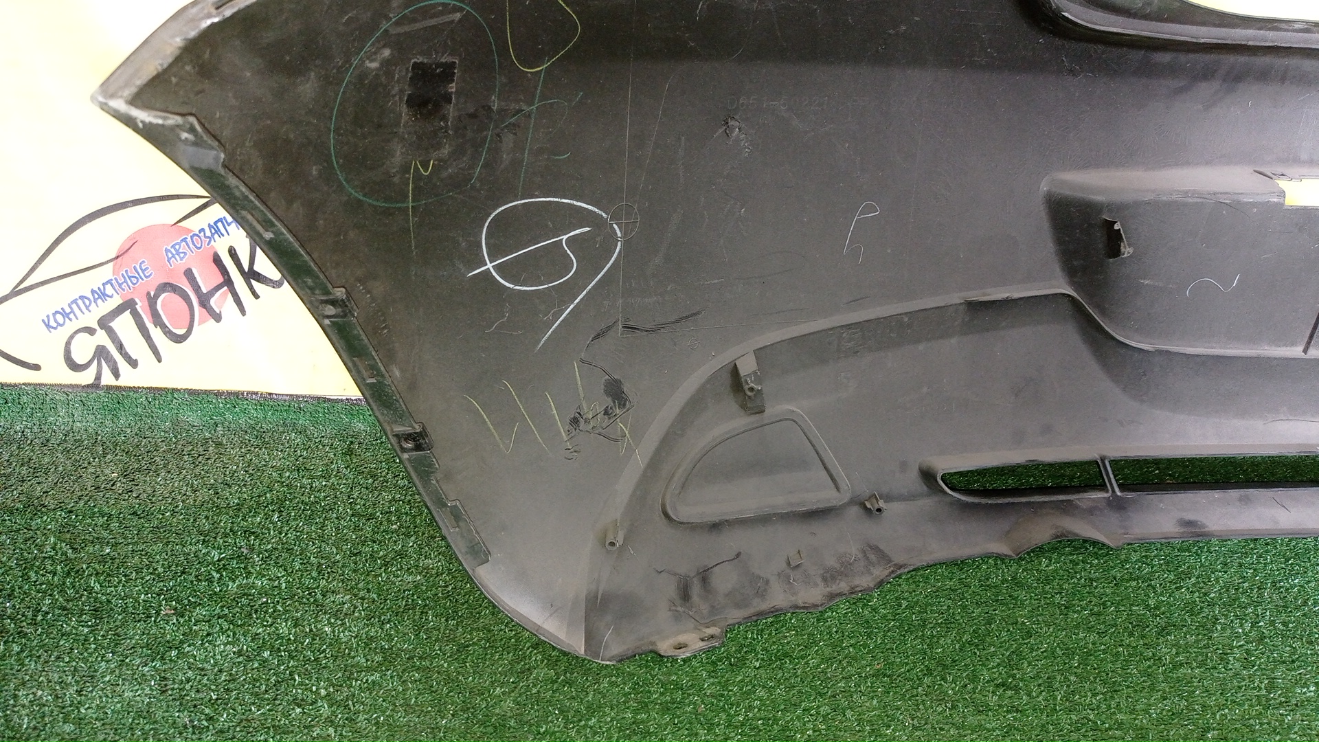 БАМПЕР/MAZ/DEMIO/DE3AS/DE3FS/DE5FS/DEJFS/B/D65150221