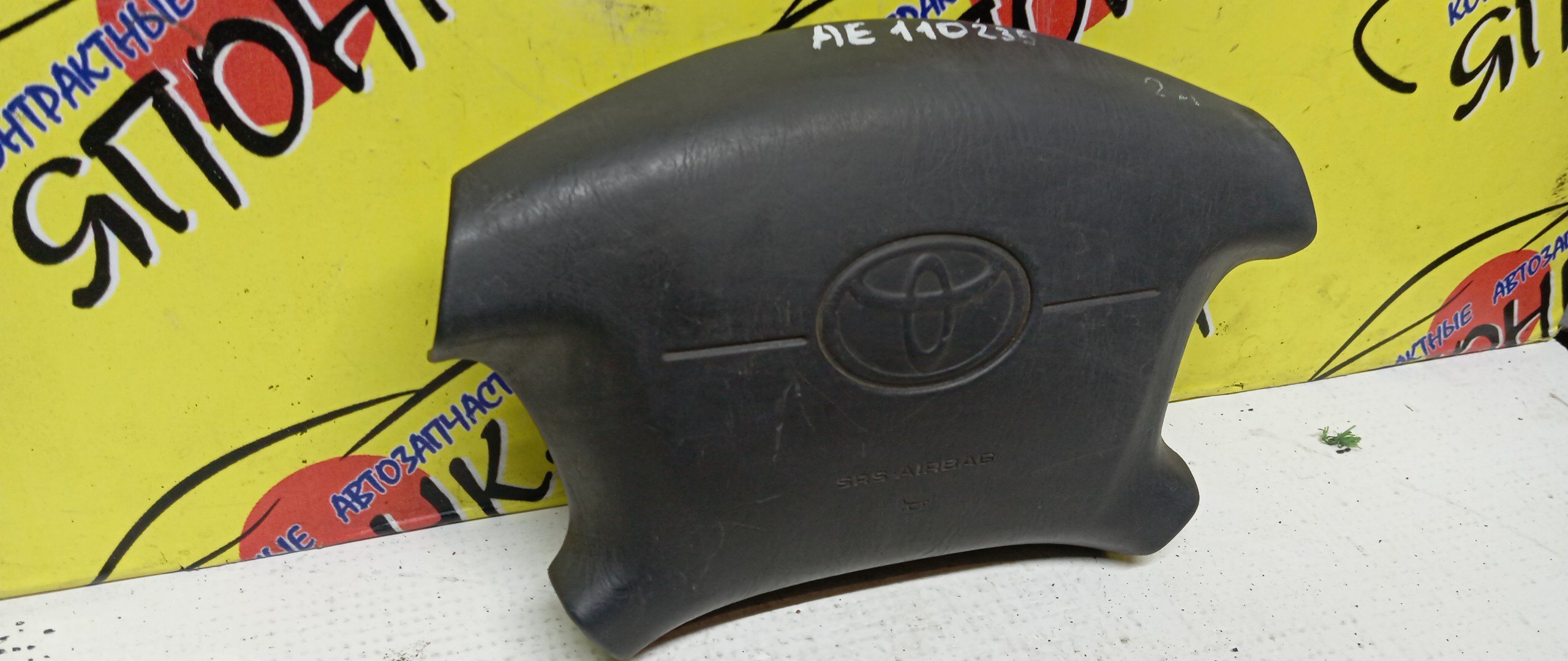 AIRBAG ВОДИТЕЛЬСКИЙ/TOY/COROLLA/SPRINTER/CARIB/LEVIN/TRUENO/AE111/AE111G/AE110/EE110/4 ЛУЧА/2 МОДЕЛЬ/451301A130B1/451301A170B1