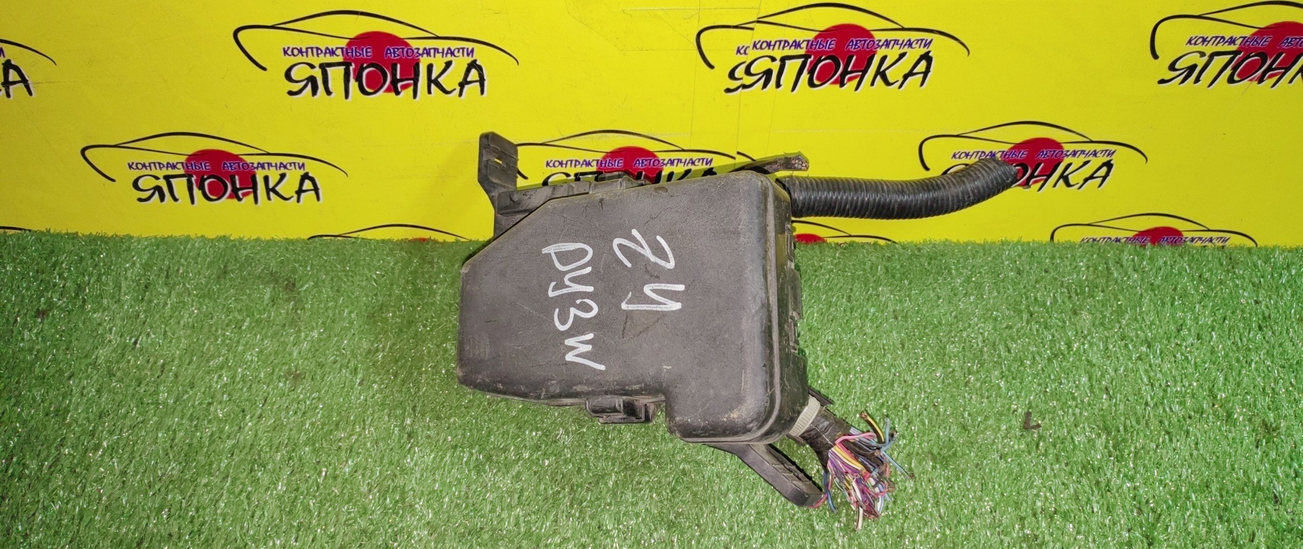 БЛОК ПРЕДОХРАНИТЕЛЕЙ ПОД КАПОТ/MAZ/DEMIO/DY3W/DY5W/ZY/ZJ/БОЛЬШОЙ