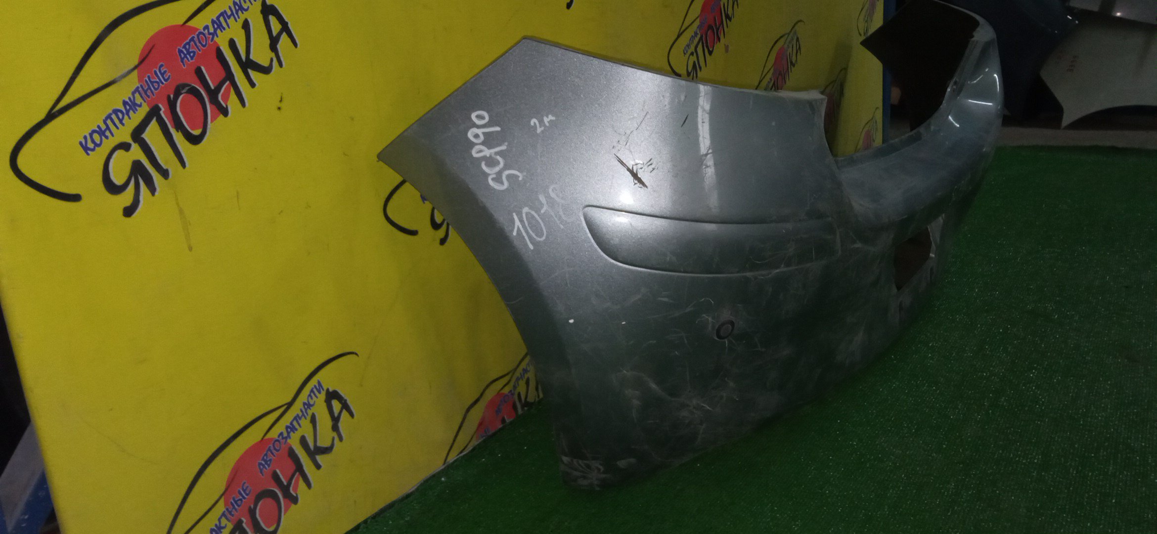 БАМПЕР/TOY/VITZ/YARIS/KSP90/KSP90L/NCP90L/NCP91/NCP91L/NCP95/NLP90L/NSP90L/SCP90/SCP90L/ZSP90L/B/2 МОДЕЛЬ/5215952670G0