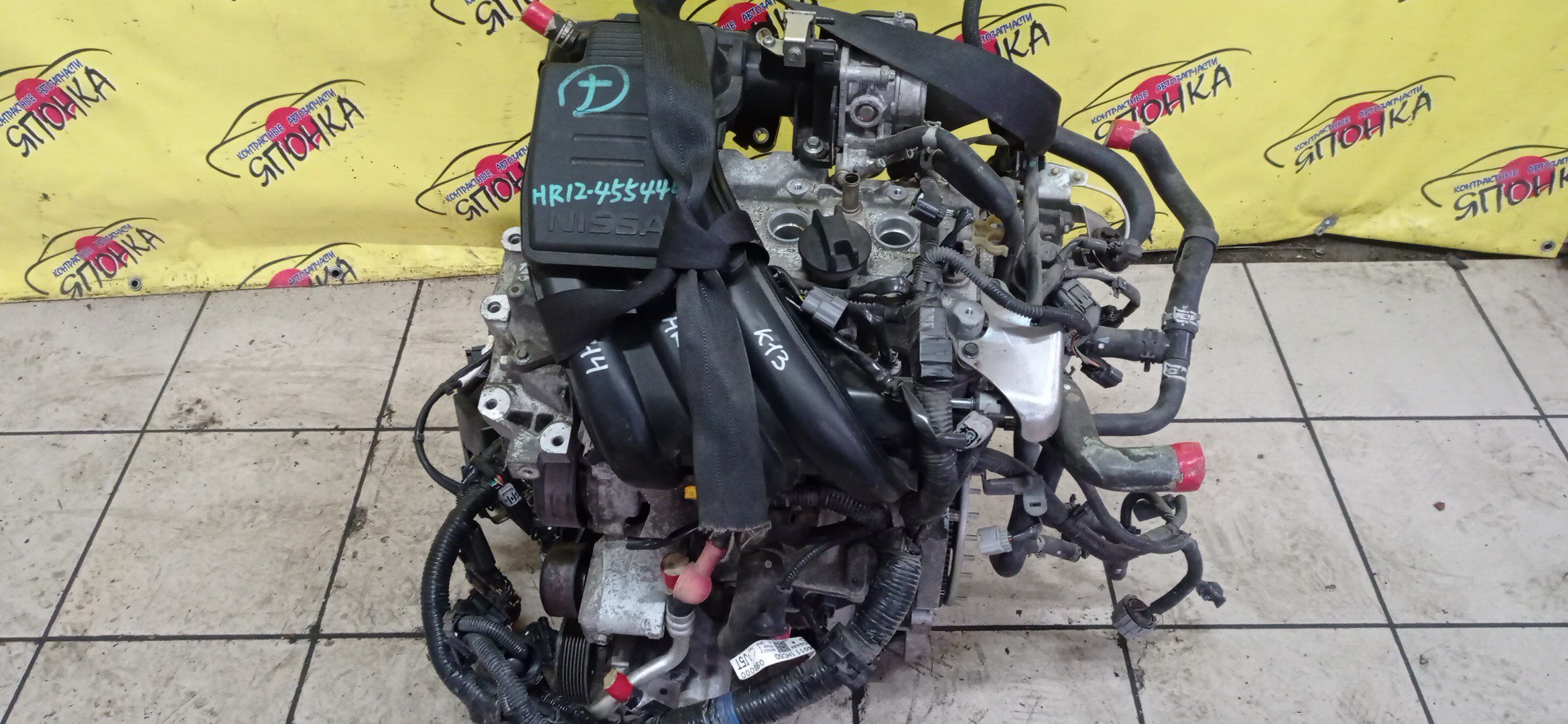 ДВС/NIS/HR12DE/LATIO/MARCH/MICRA/NOTE/SERENA/N17/K13/NK13/E12/NE12/HE12/SNE12/HC27/HFC27/101031HCTH/101021HJ2W/101021HC2F