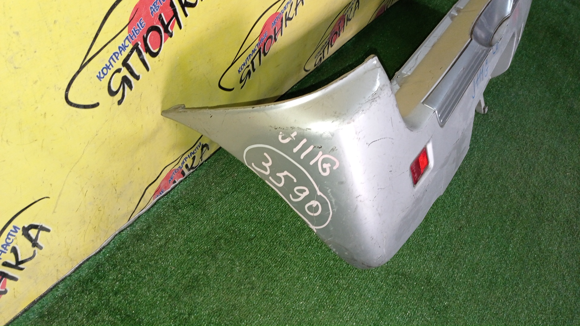 БАМПЕР/DAI/TERIOS KID/J111G/J131G/B/1 МОДЕЛЬ/5215987405