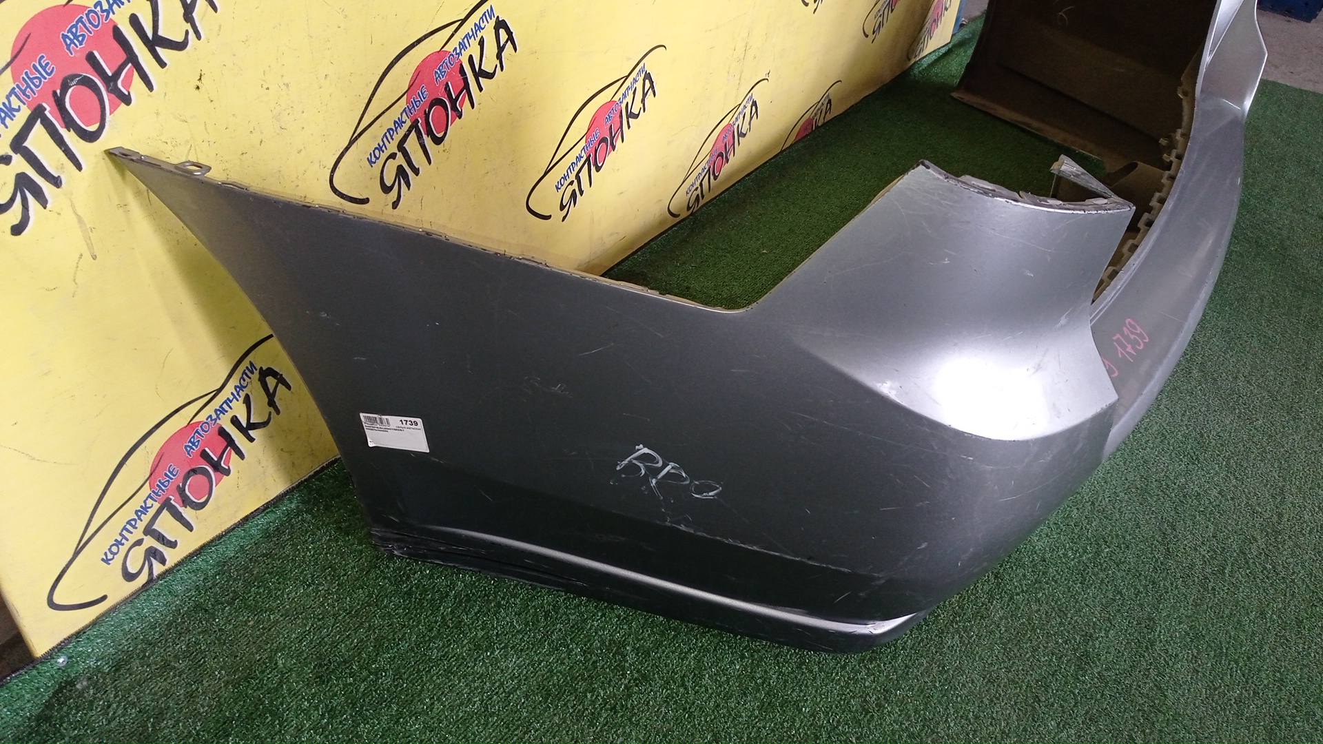 БАМПЕР/SUB/LEGACY/BR9/B/1 МОДЕЛЬ/WAGON/57704AJ000/57703AJ000B5