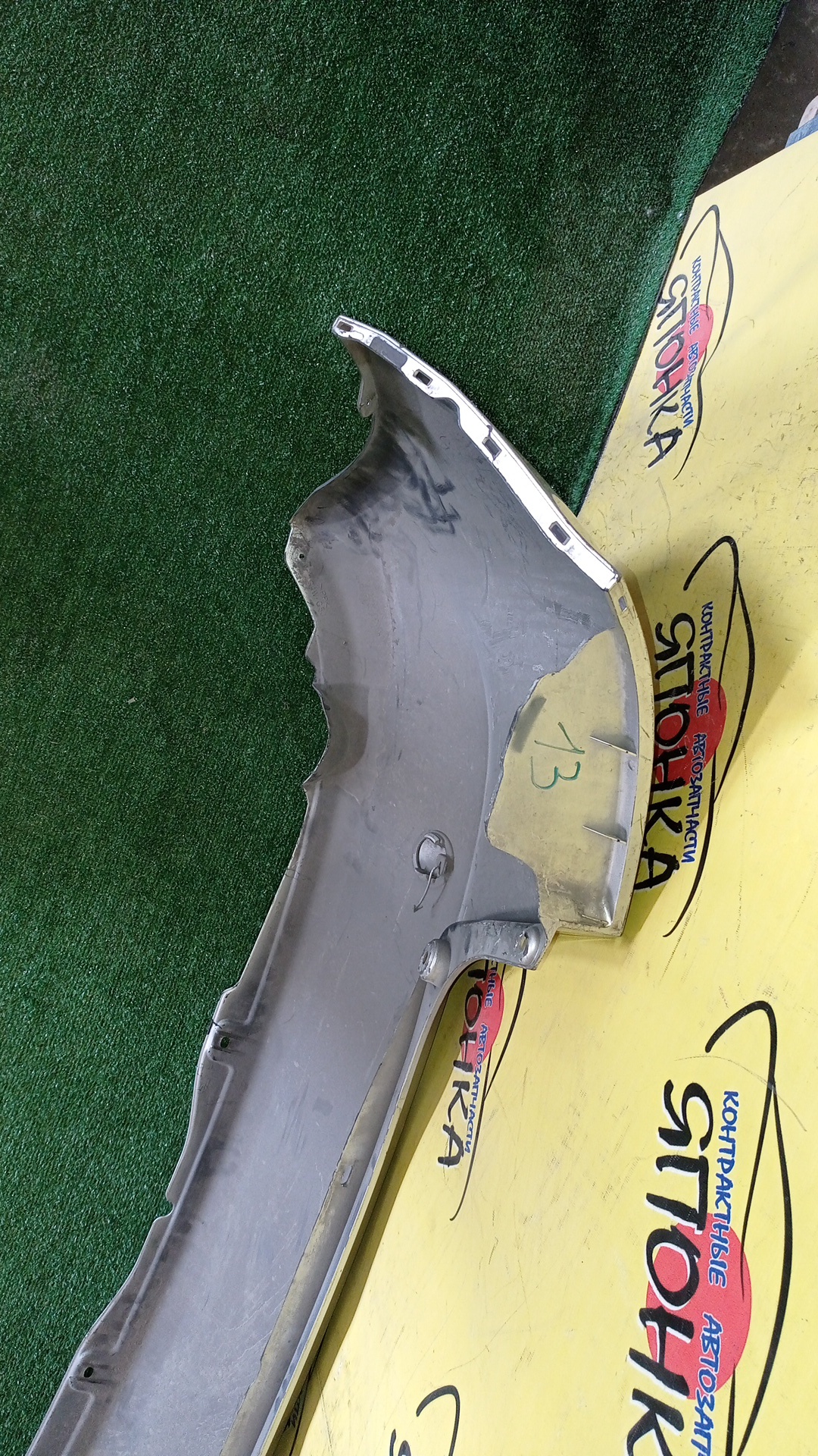 БАМПЕР/HON/FIT/GE6/GE7/GE8/GE9/B/1 МОДЕЛЬ/71501TF00000