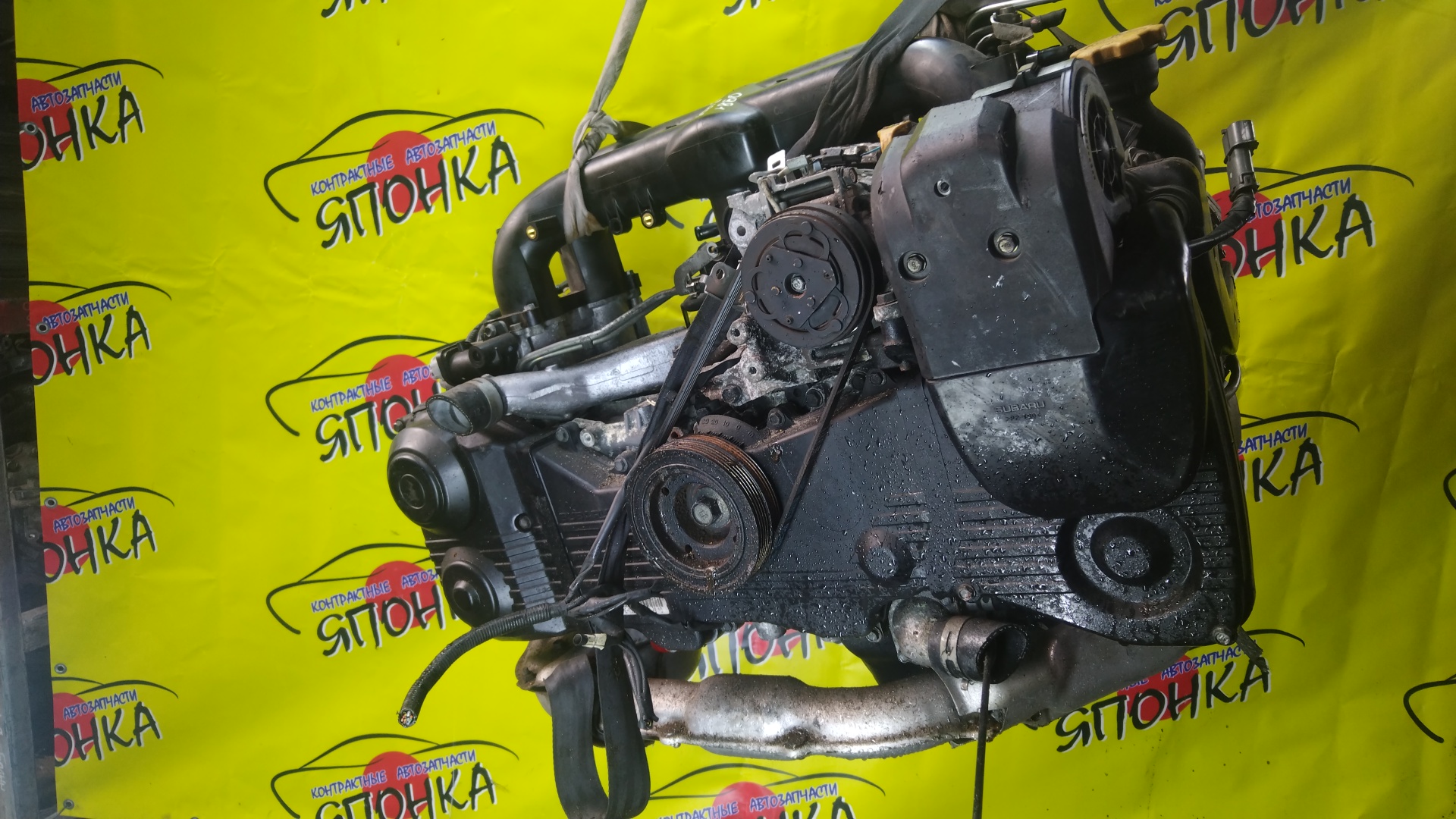 ДВС/SUB/EJ205/FORESTER/EXIGA/SH5/YA5/TURBO