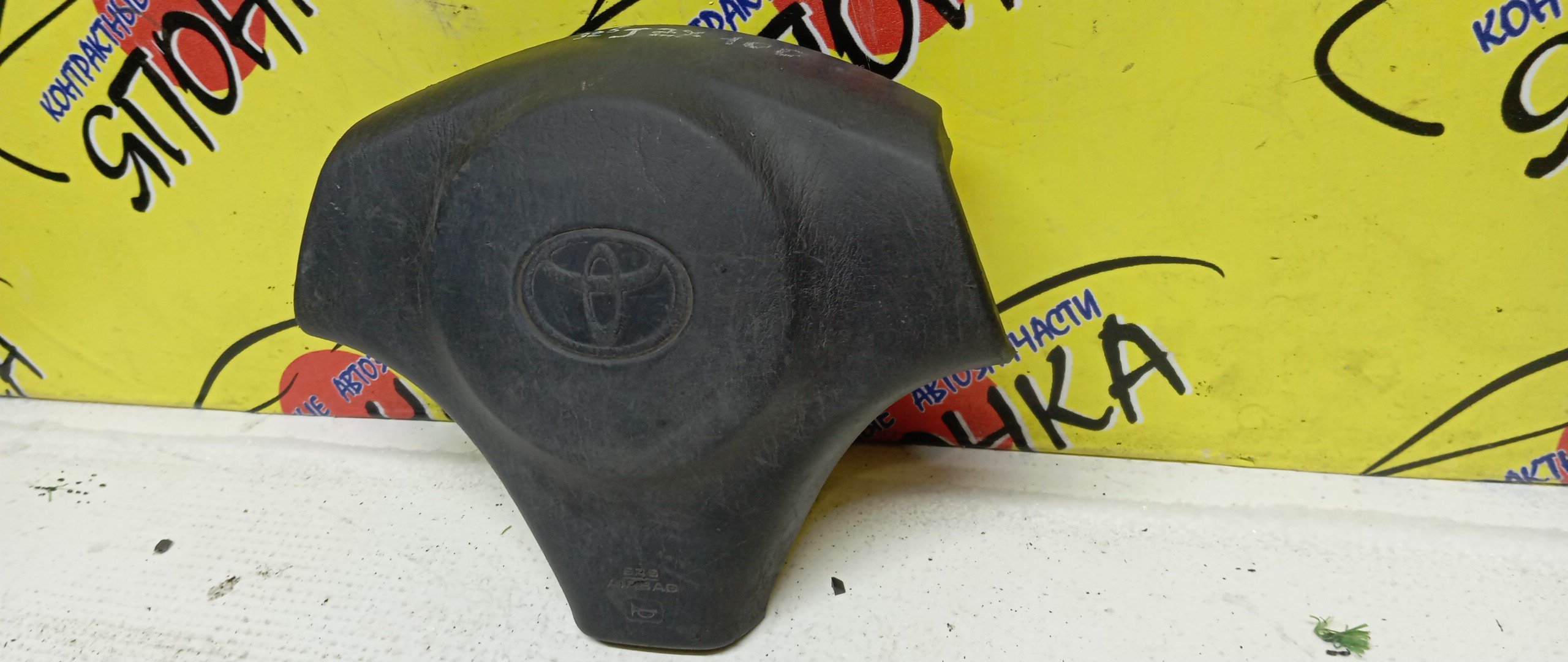 AIRBAG ВОДИТЕЛЬСКИЙ/TOY/CALDINA/CARINA/MARK II/CYNOS/ST210/ST215/JZX100/EL52/X100/GX100/EL54/3 ЛУЧА/4513021020B0/4513021020C0/4513022370B0/4513022500C0/4513016360B0/4513016360B4