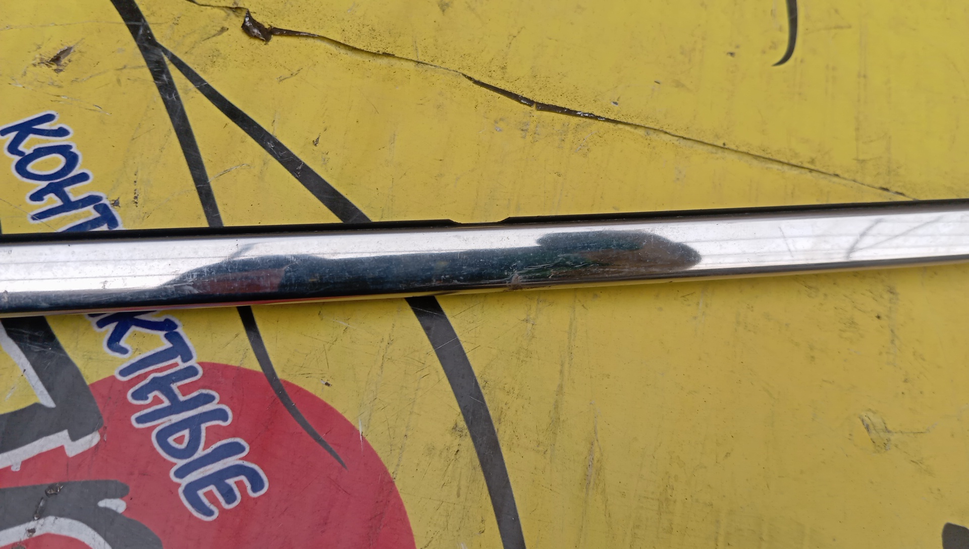 МОЛДИНГ НА КРЫШУ/NIS/FUGA/HY51/KNY51/Y51/R