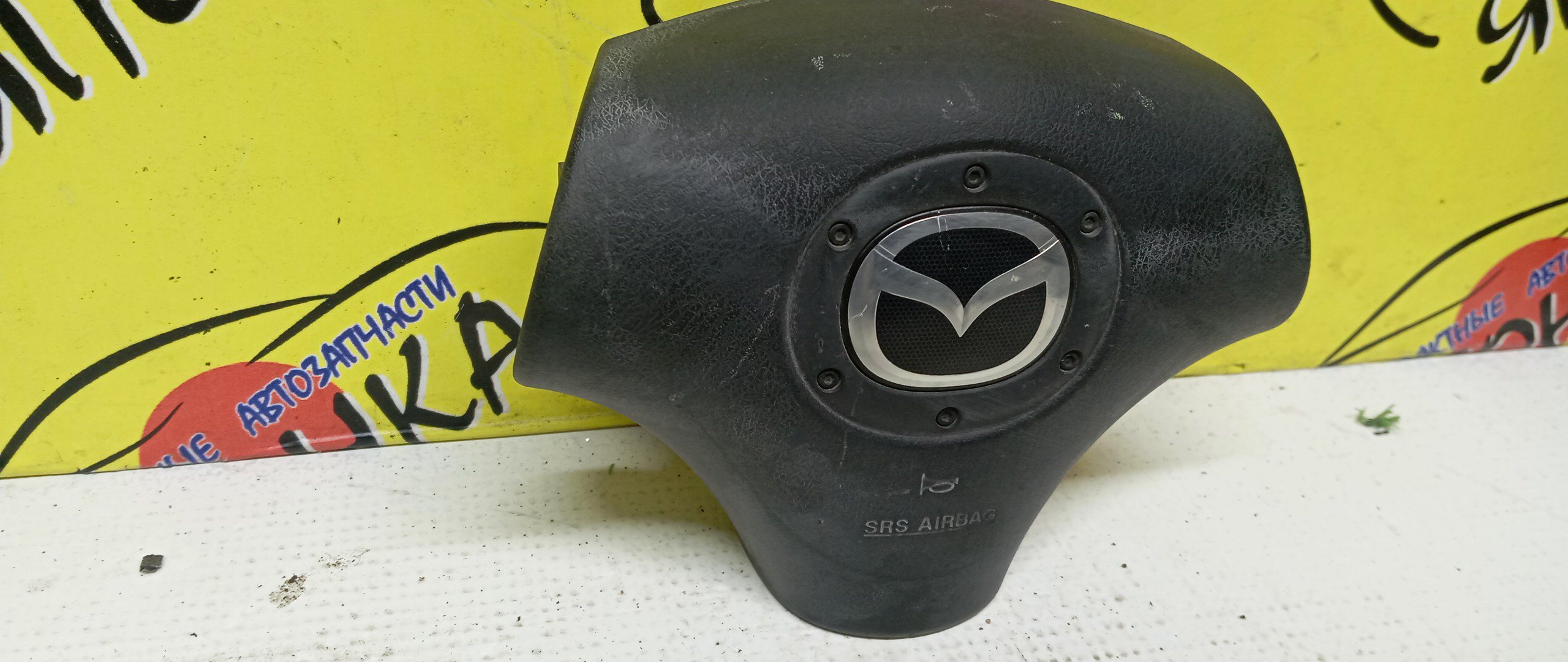 AIRBAG ВОДИТЕЛЬСКИЙ/MAZ/DEMIO/FAMILIA S-WAGON/MX-5/PREMACY/RX-7/323/DW3W/DW5W/BJ3P/BJ5P/BJ5W/BJ8W/BJEP/BJFP/BJFW/YR46U15/YR46U35/ZR16U65/ZR16U85/ZR16UX5/NB/CP8W/CPEW/FD3S/3 ЛУЧА/B33M57K00