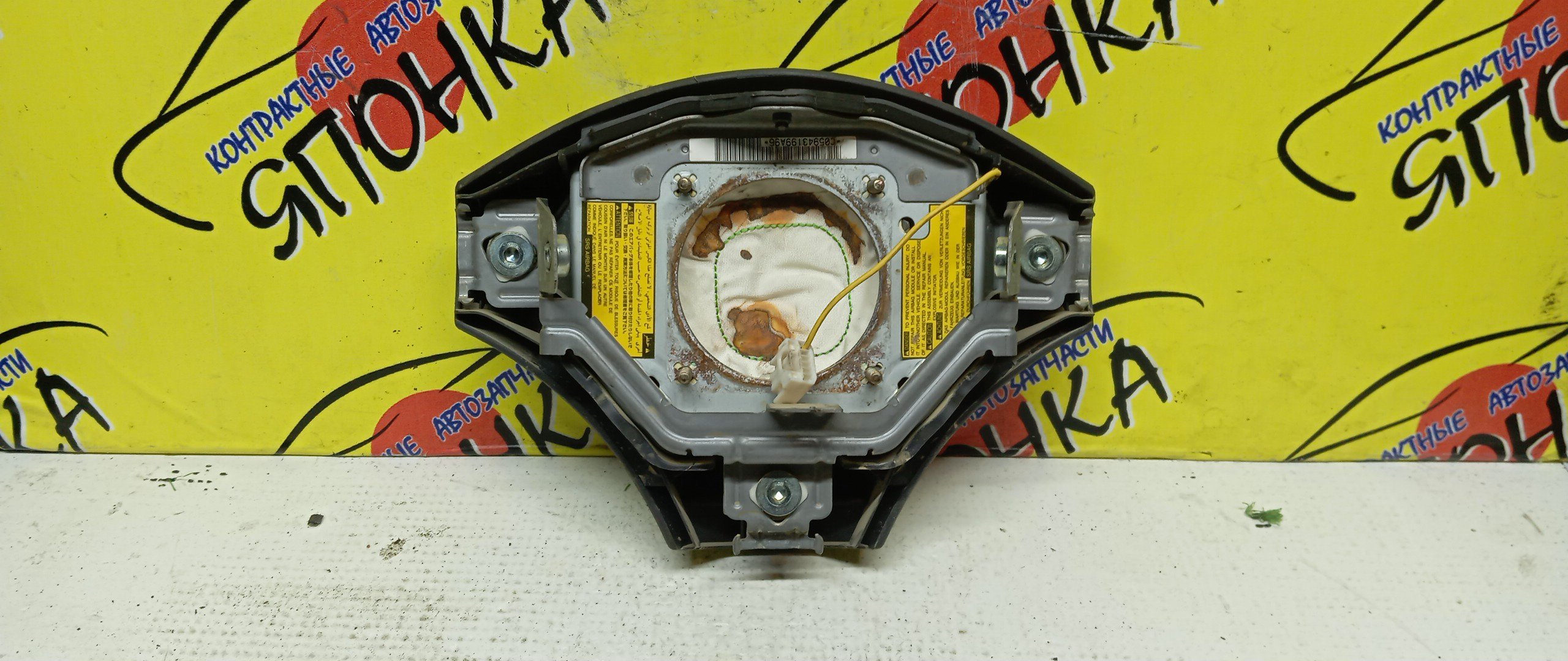 AIRBAG ВОДИТЕЛЬСКИЙ/TOY/FUNCARGO/PLATZ/VITZ/ECHO/YARIS/BB/NCP20/NCP21/NCP25/NCP50/NCP12/NCP55/NCP58/NCP51/SCP10/NCP10/NCP16/NCP30/NCP31/3 ЛУЧА/1 МОДЕЛЬ/4513052020B2/4513052090B0/4513052090H0/4513052010B0/4513052010G0/4513052131B0