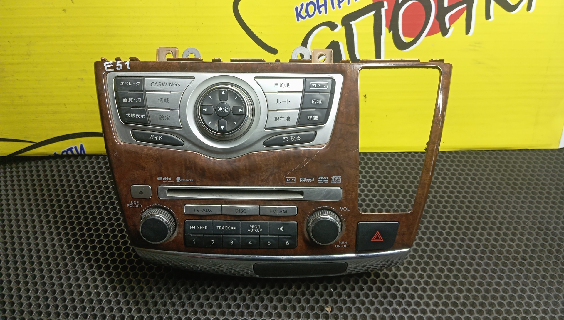 АВТОМАГНИТОЛА/NIS/ELGRAND/E51/25915WB32B