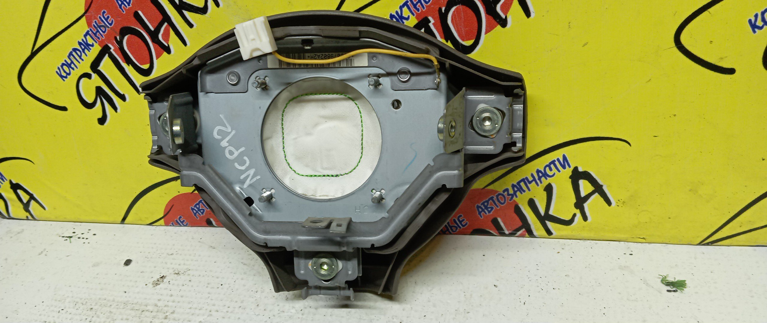 AIRBAG ВОДИТЕЛЬСКИЙ/TOY/FUNCARGO/PLATZ/VITZ/ECHO/YARIS/BB/NCP20/NCP21/NCP25/NCP50/NCP12/NCP55/NCP58/NCP51/SCP10/NCP10/NCP16/NCP30/NCP31/3 ЛУЧА/2 МОДЕЛЬ/4513052220B0/4513052201B0/4513052240B0/4513052280E0