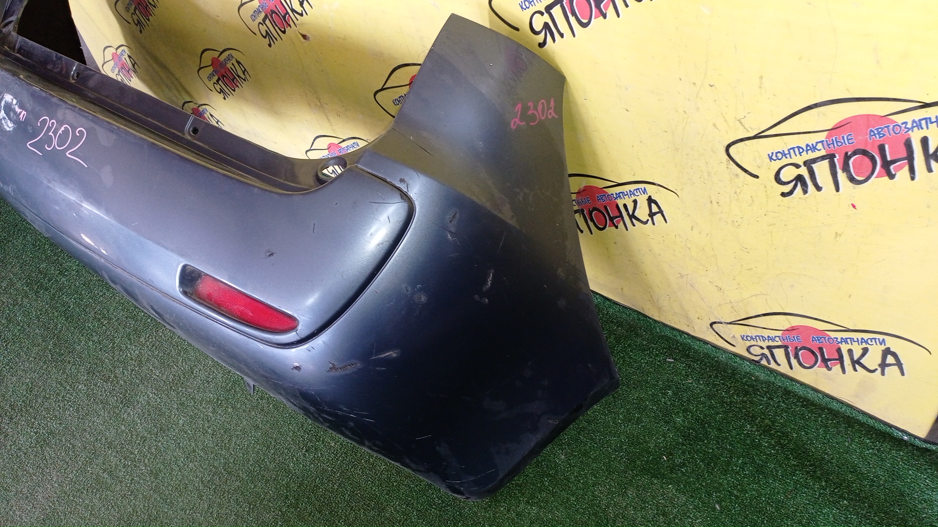 БАМПЕР/MMC/COLT PLUS/Z21W/Z22W/Z23A/Z23W/Z24W/Z27W/Z27WG/B/MN150532WB