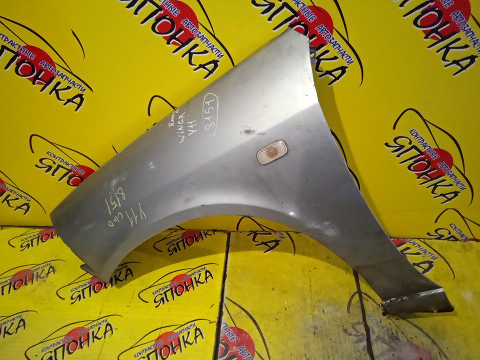 КРЫЛО/NIS/WINGROAD/VENY11/VEY11/VFY11/VGY11/VHNY11/VY11/WFNY11/WFY11/WHNY11/WHY11/WPY11/WRY11/F/L/2 МОДЕЛЬ/63101WE010/63101WE000