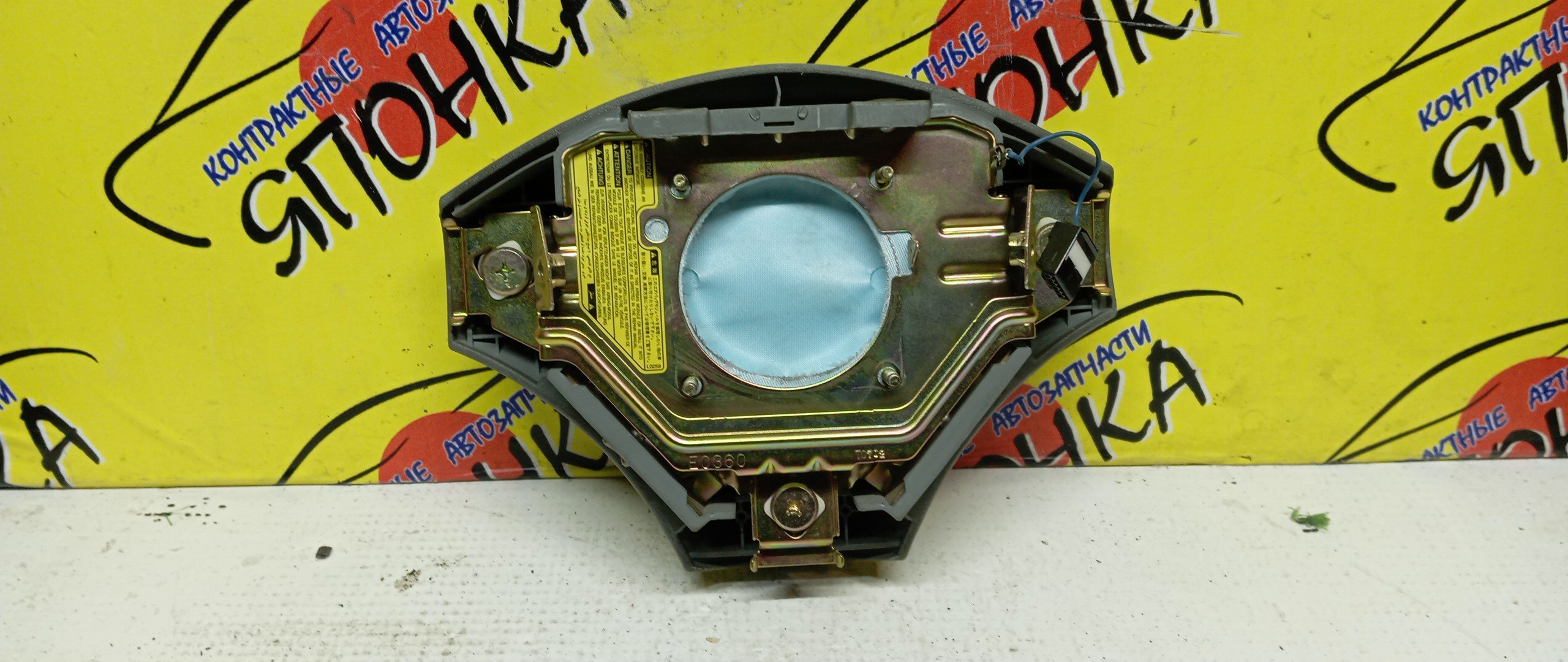 AIRBAG ВОДИТЕЛЬСКИЙ/TOY/FUNCARGO/PLATZ/VITZ/ECHO/YARIS/BB/NCP20/NCP21/NCP25/NCP50/NCP12/NCP55/NCP58/NCP51/SCP10/NCP10/NCP16/NCP30/NCP31/3 ЛУЧА/1 МОДЕЛЬ/4513052020B2/4513052090B0/4513052090H0/4513052010B0/4513052010G0/4513052131B0