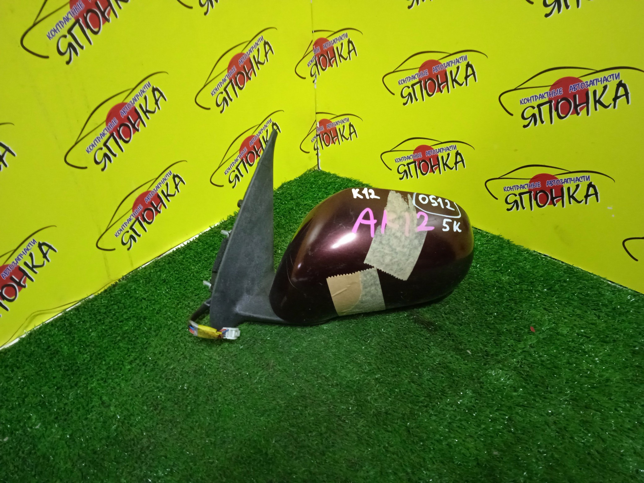 ЗЕРКАЛО/NIS/MARCH/MICRA/AK12/BK12/BNK12/K12/YK12/5KOHT/L