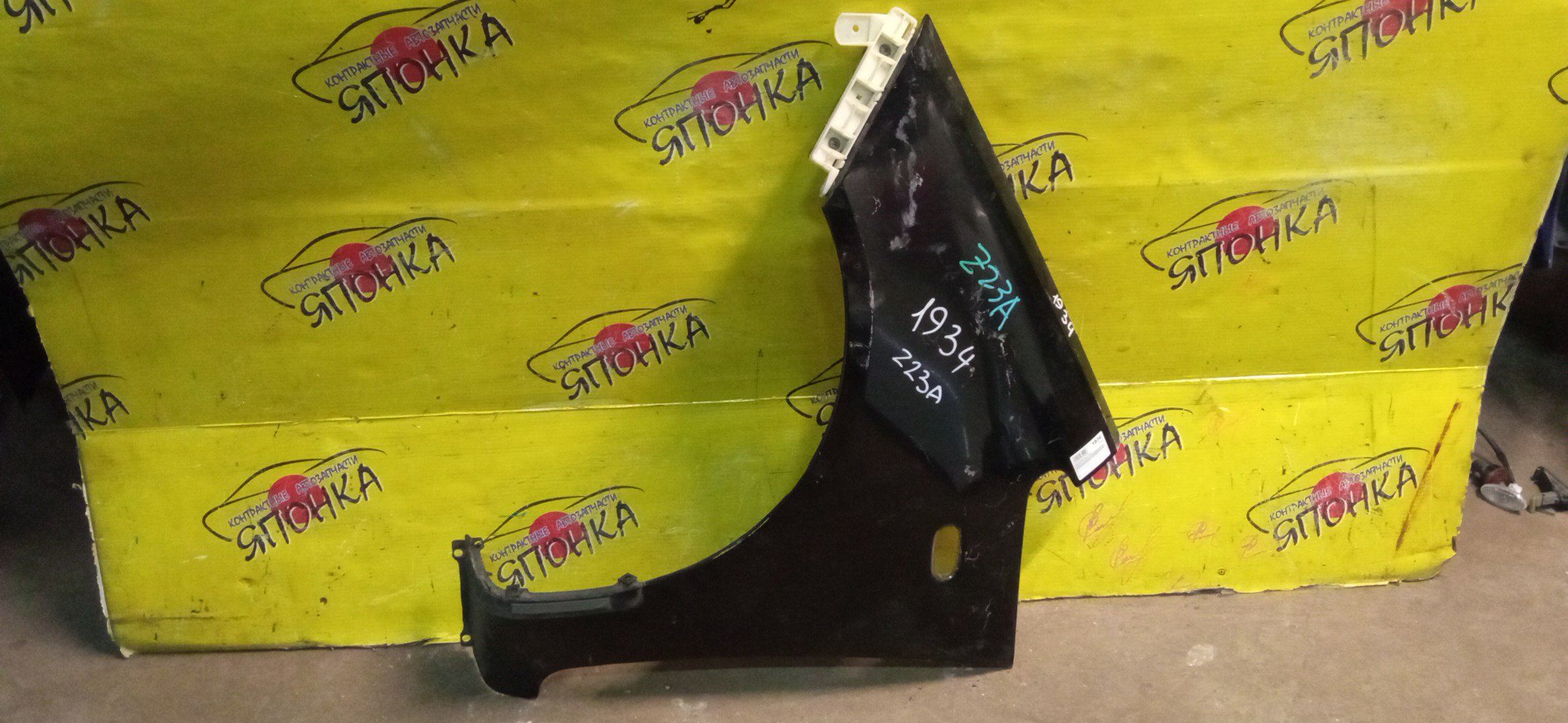 КРЫЛО/MMC/COLT/COLT PLUS/Z21A/Z21W/Z22A/Z22W/Z23A/Z23W/Z24A/Z24W/Z25A/Z26A/Z27A/Z27W/Z28A/F/L/MN133355