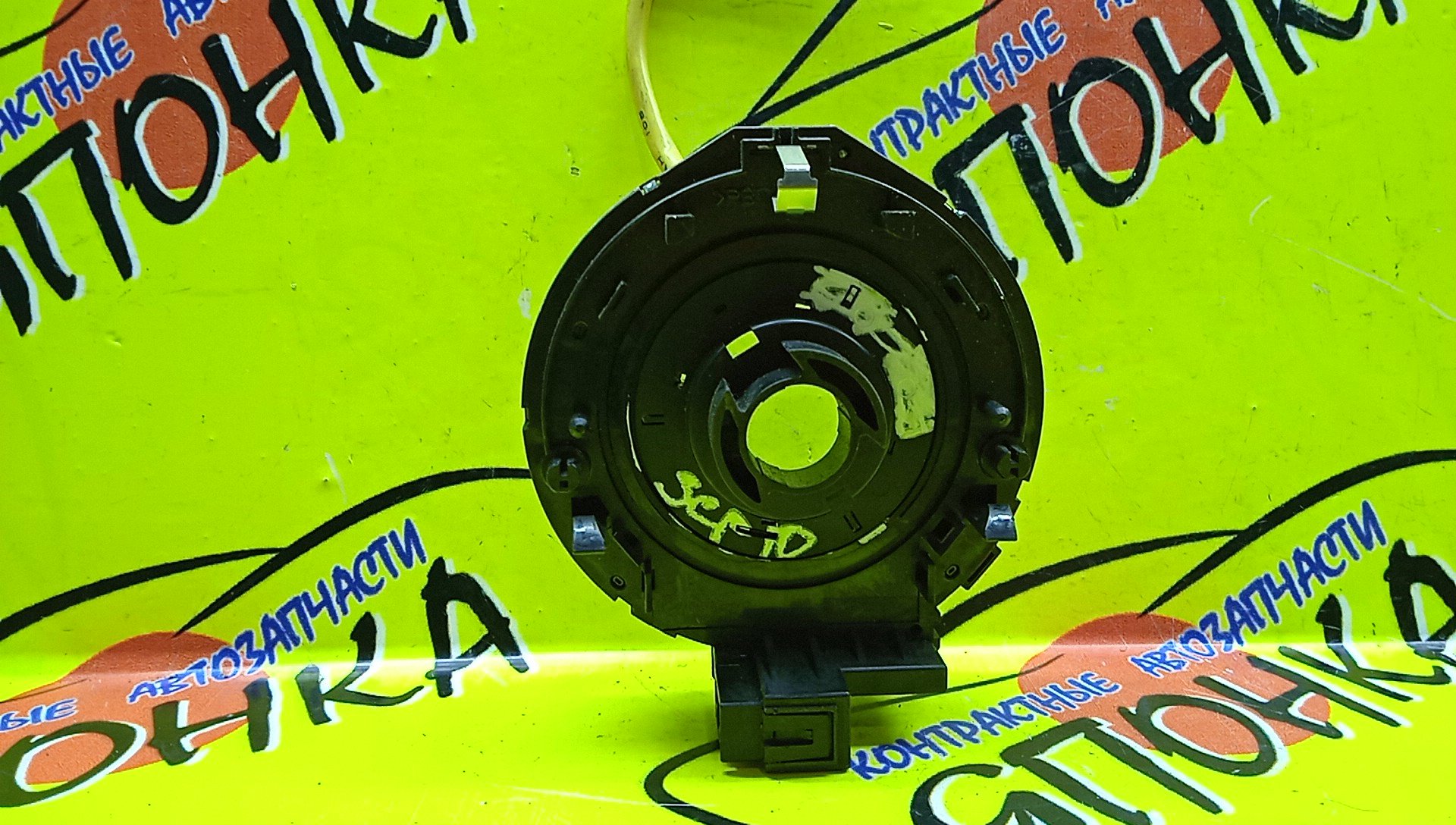 ШЛЕЙФ AIRBAG/TOY/ALLEX/ALLION/BB/CALDINA/COROLLA/FIELDER/RUNX/SPACIO/ESTIMA/FUNCARGO/IST/OPA/PLATZ/PORTE/PREMIO/PRIUS/PROBOX/RAUM/RAV4/SUCCEED/VITZ/VOXY/WILL CYPHA/WILL VS/WISH/ACA20L/ACA20W/ACA21W/ACR30W/ACR40W/ACT10/ANE10G/ANE11/AZR65G/AZT240/AZT241W/AZT246W/CE121G/MCR30W/MCR40W/NCP10/NCP12/NCP13/NCP15/NCP16/NCP20/NCP21/NCP25/NCP30/NCP31/NCP34/NCP35/NCP50V/NCP51V/NCP52V/NCP55V/NCP58G/NCP59G/NCP60/NCP61/NCP65/NCP70/NCP75/NCZ20/NCZ25/NHW10/NHW11/NLP51V/NNP10/NNP11/NNP15/NZE120/NZE121/NZE121G/NZE121N/NZE124/NZE124G/NZE127/NZT240/SCP10/SCP11/SCP13/ST246W/ZCT15/ZNE10G/ZNE14G/ZZE122/ZZE122G/ZZE122N/ZZE123/ZZE123G/ZZE124/ZZE124N/ZZE127/ZZE128/ZZE129/ZZT240/ZZT241W/ZZT245/2*1 КОНТ./БОЛЬШАЯ ФИШКА