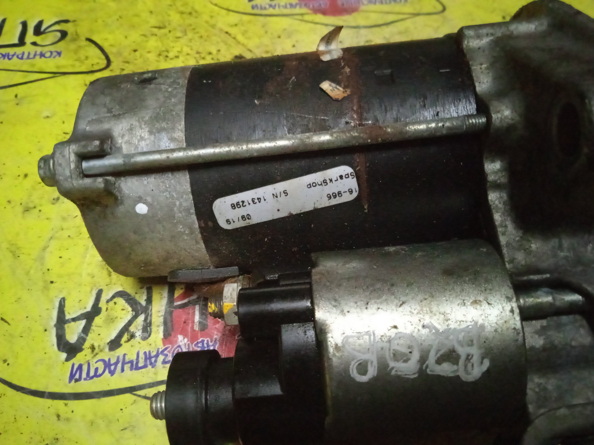 СТАРТЕР/HON/B20B/CR-V/ORTHIA/S-MX/STEPWAGON/EL2/EL3/RD1/RD2/RF1/RF2/RH1/RH2/MA5/EK4/DC2/DB8/С КЛЮВОМ/AT/2280005131