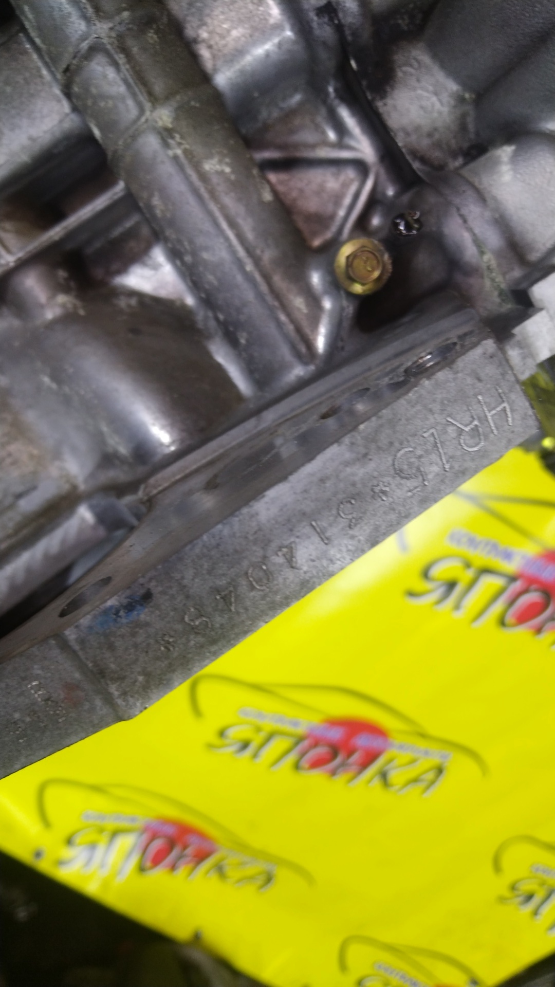 ДВС/NIS/HR15/MAZDA/AD/BLUEBIRD SYLPHY/CUBE/CUBE CUBIC/FAMILIA VAN/MARCH/NOTE/TIIDA/TIIDA LATIO/WINGROAD/BVY12/C11/E11/G11/SC11/VY12/Y12/YGZ11/YK12/YZ11/Z12