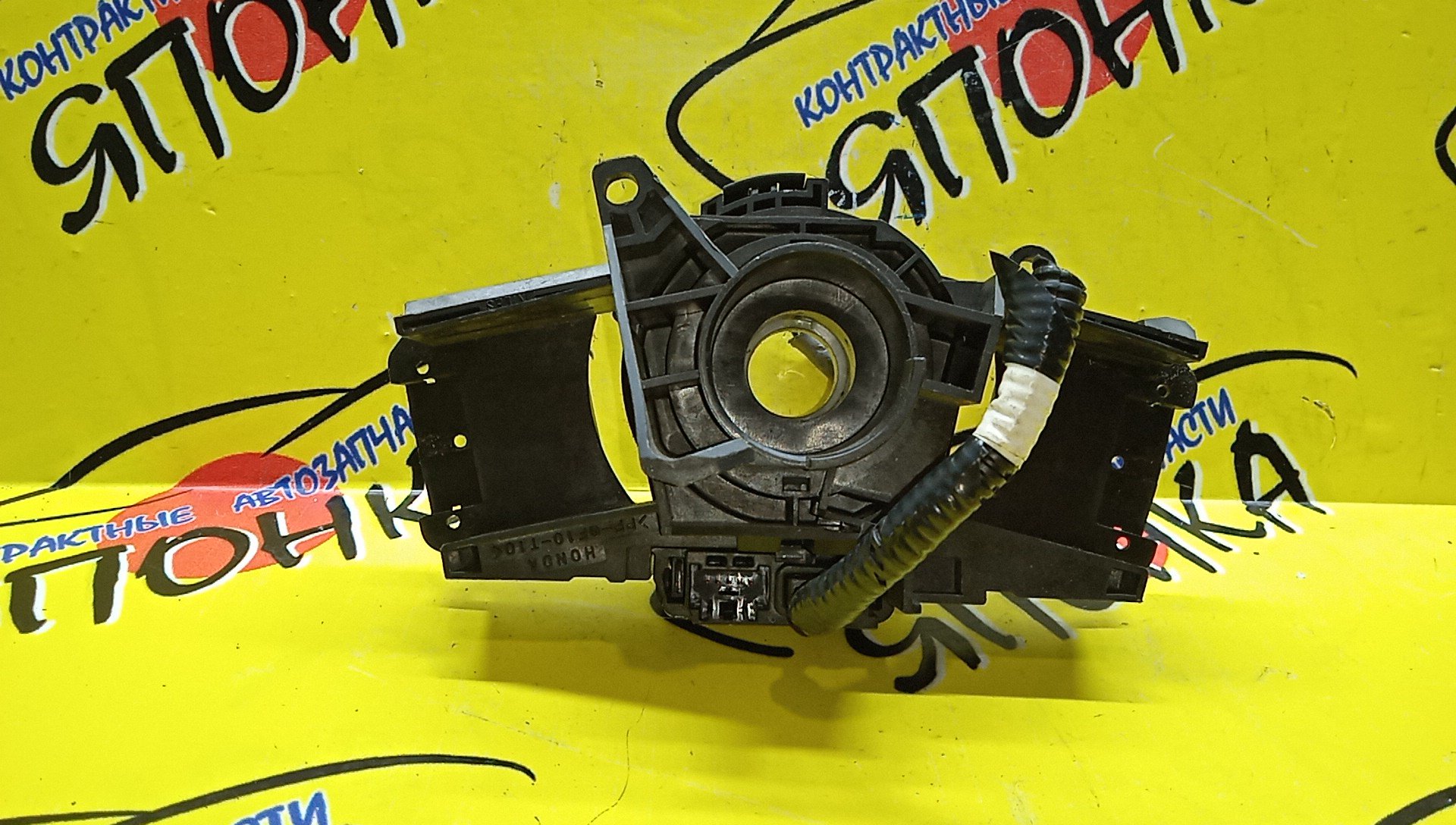 ШЛЕЙФ AIRBAG/HON/ACCORD/CL7/CL8/CL9/CM1/CM2/CM3/CM5/CM6/CM7/CM8/CN1/5*3/5*2 КОНТ/УЦЕНКА