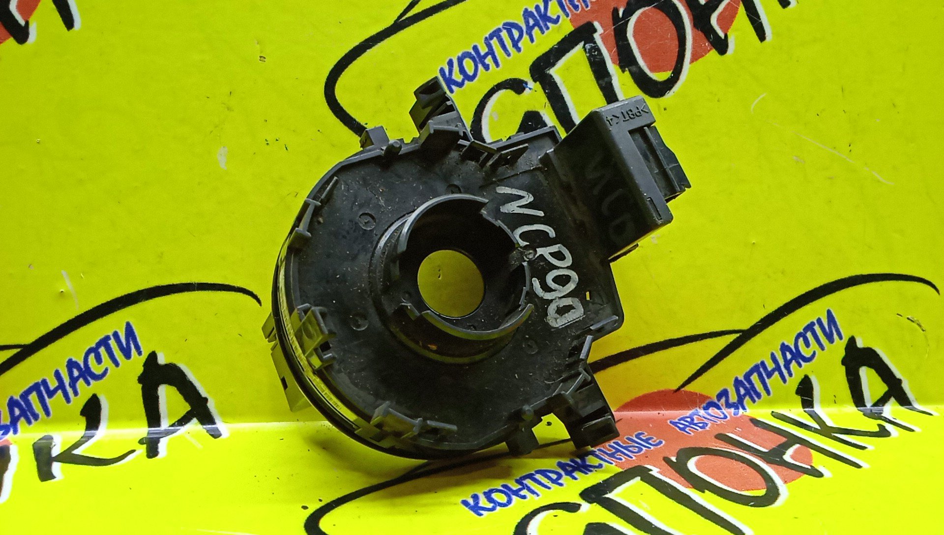 ШЛЕЙФ AIRBAG/TOY/BELTA/VITZ/SCP90/SCP92/NCP90/NCP95/KSP90/KSP92/KSP96/SCP100/NZE141/2*1/2*1 КОНТ./УЦЕНКА