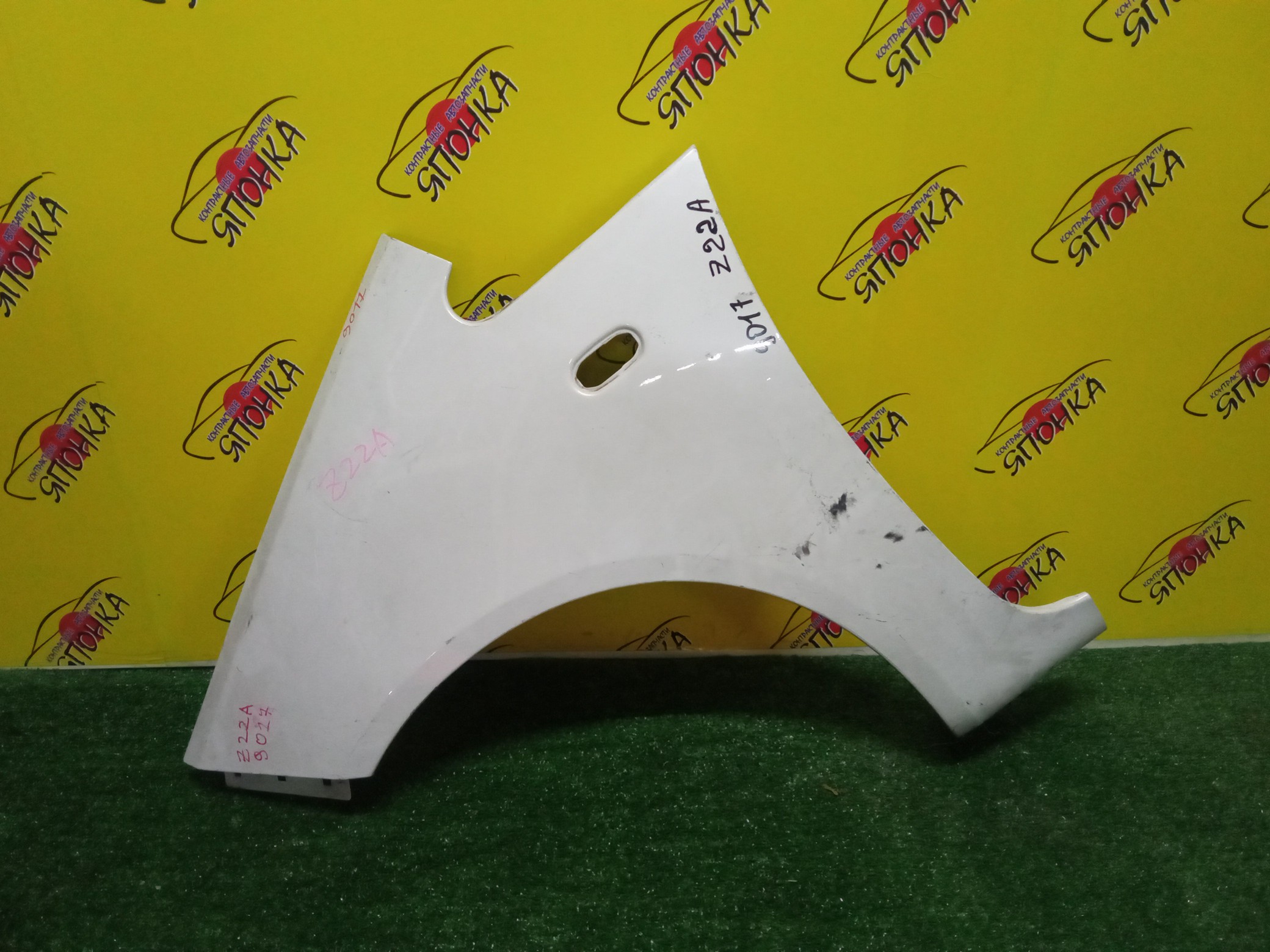 КРЫЛО/MMC/COLT/COLT PLUS/Z21A/Z21W/Z22A/Z22W/Z23A/Z23W/Z24A/Z24W/Z25A/Z26A/Z27A/Z27W/Z28A/F/L/MN133355