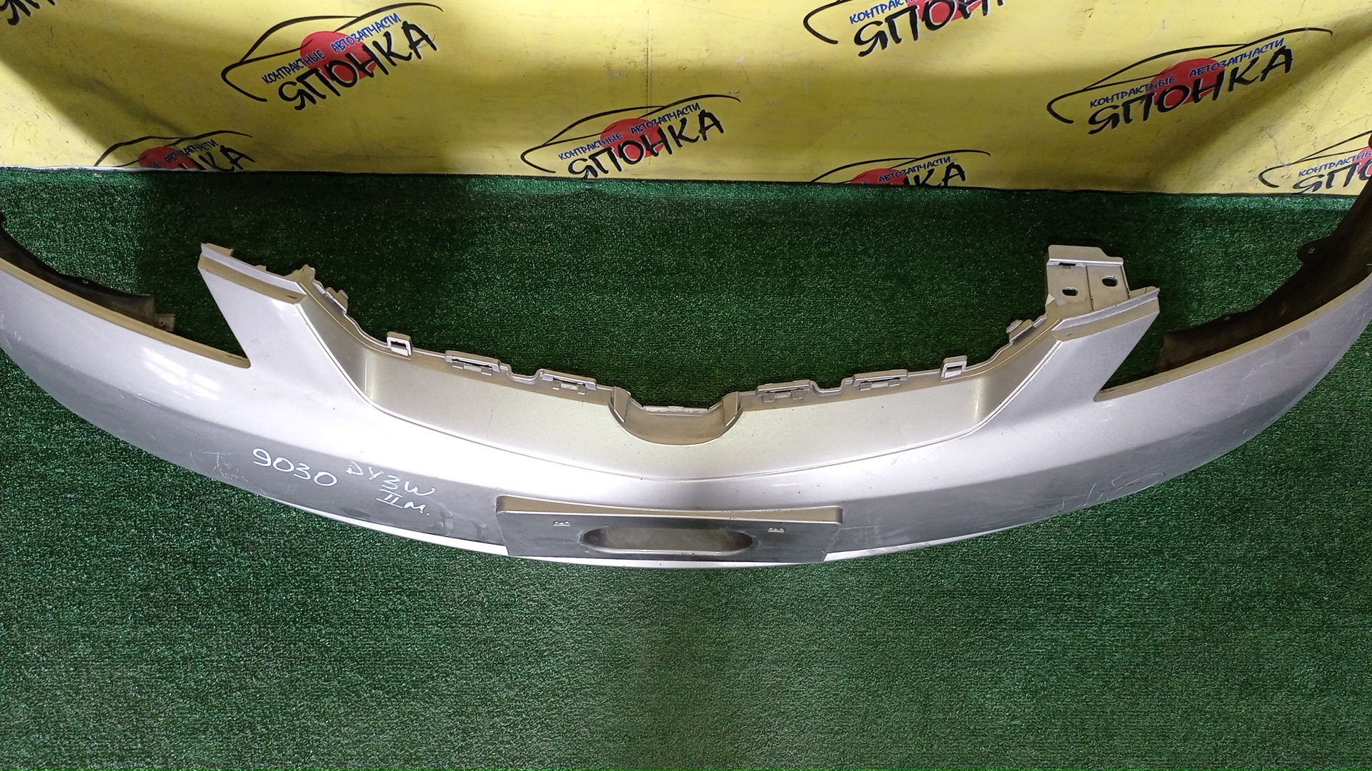 БАМПЕР/MAZ/DEMIO/DY3R/DY3W/DY5R/DY5W/F/2 МОДЕЛЬ/D5Y15003X67/УЦЕНКА