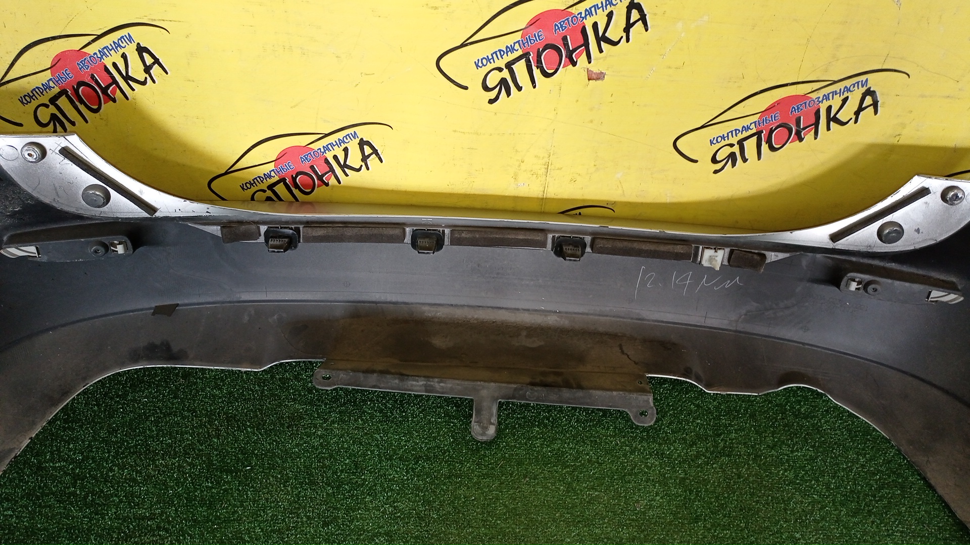 БАМПЕР/MAZ/PREMACY/CR3W/CREW/B/C23550221G85