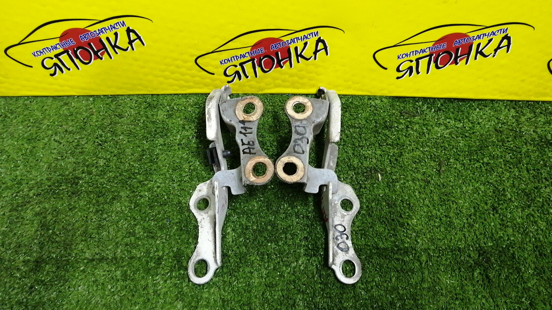 ПЕТЛЯ КАПОТА/TOY/COROLLA/SPRINTER/SPRINTER CARIB/AE110/AE111/AE111G/AE114/AE114G/AE115G/CE110/CE114/EE111/L/5342012280/5342012340