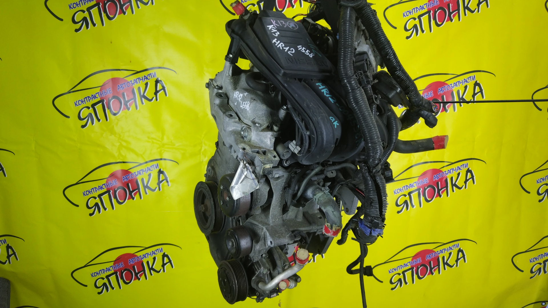 ДВС/NIS/HR12DE/LATIO/MARCH/MICRA/NOTE/SERENA/N17/K13/NK13/E12/NE12/HE12/SNE12/HC27/HFC27/101031HCTH/101021HJ2W/101021HC2F