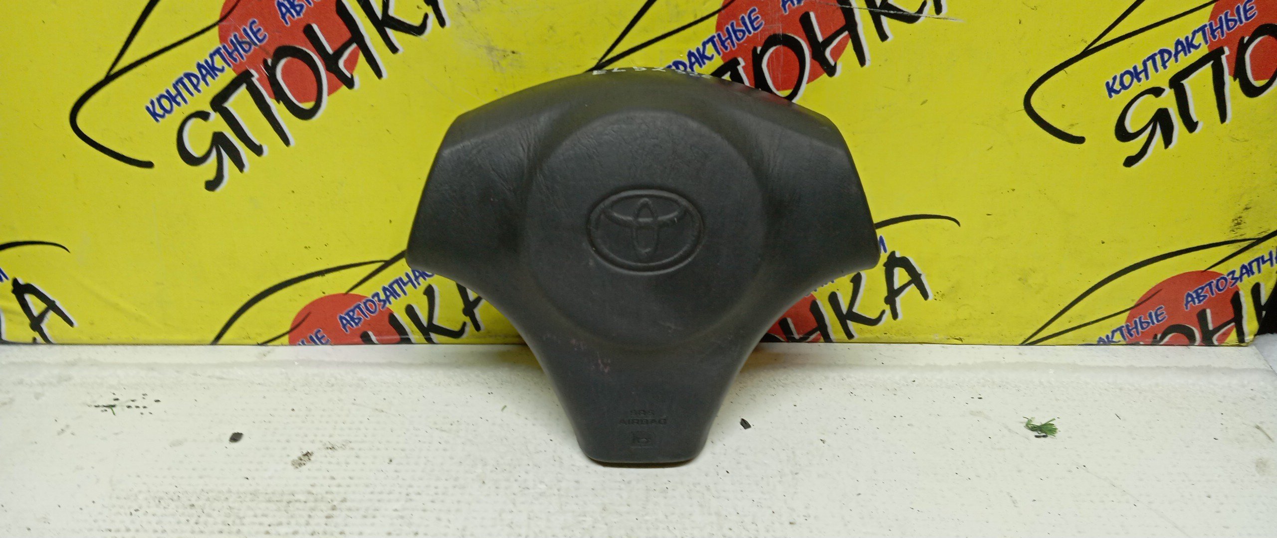 AIRBAG ВОДИТЕЛЬСКИЙ/TOY/CALDINA/CARINA/MARK II/CYNOS/ST210/ST215/JZX100/EL52/X100/GX100/EL54/3 ЛУЧА/4513021020B0/4513021020C0/4513022370B0/4513022500C0/4513016360B0/4513016360B4
