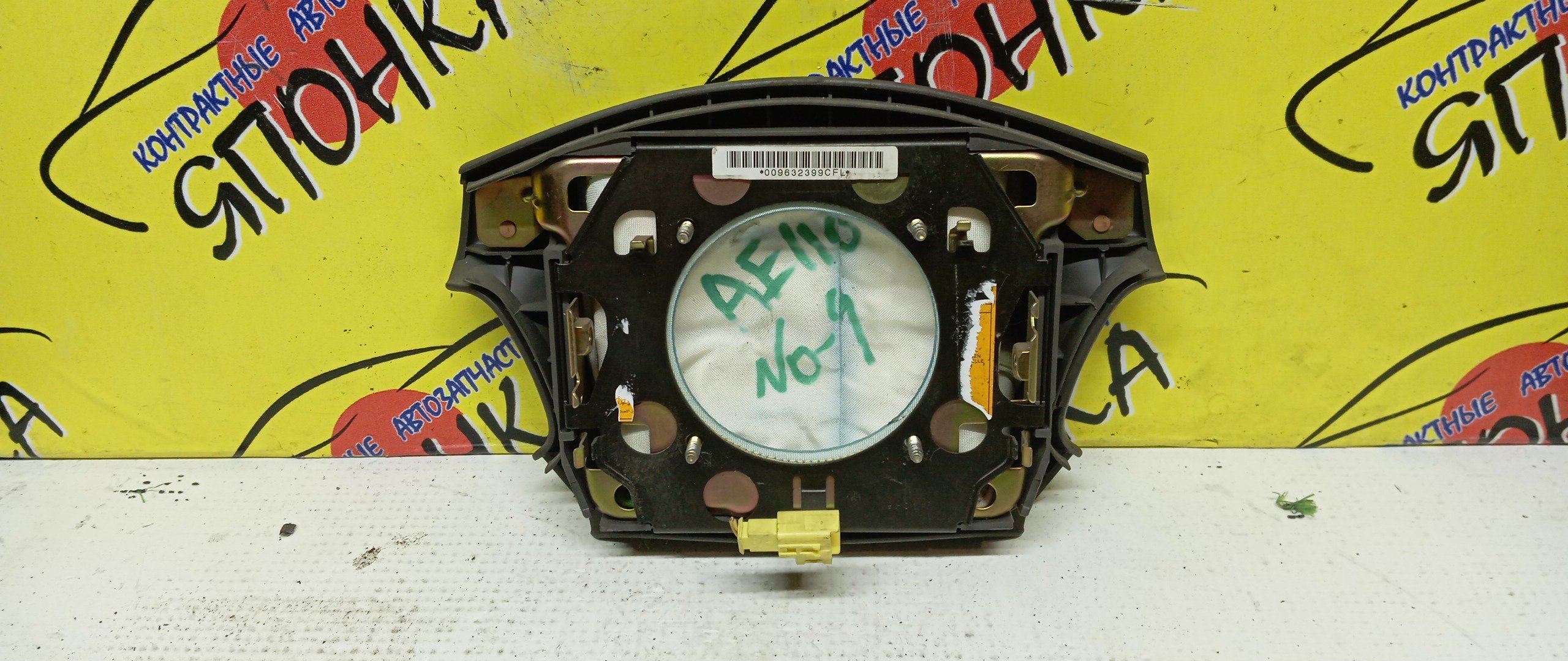 AIRBAG ВОДИТЕЛЬСКИЙ/TOY/COROLLA/SPRINTER/CARIB/LEVIN/TRUENO/AE111/AE111G/AE110/EE110/4 ЛУЧА/2 МОДЕЛЬ/451301A130B1/451301A170B1