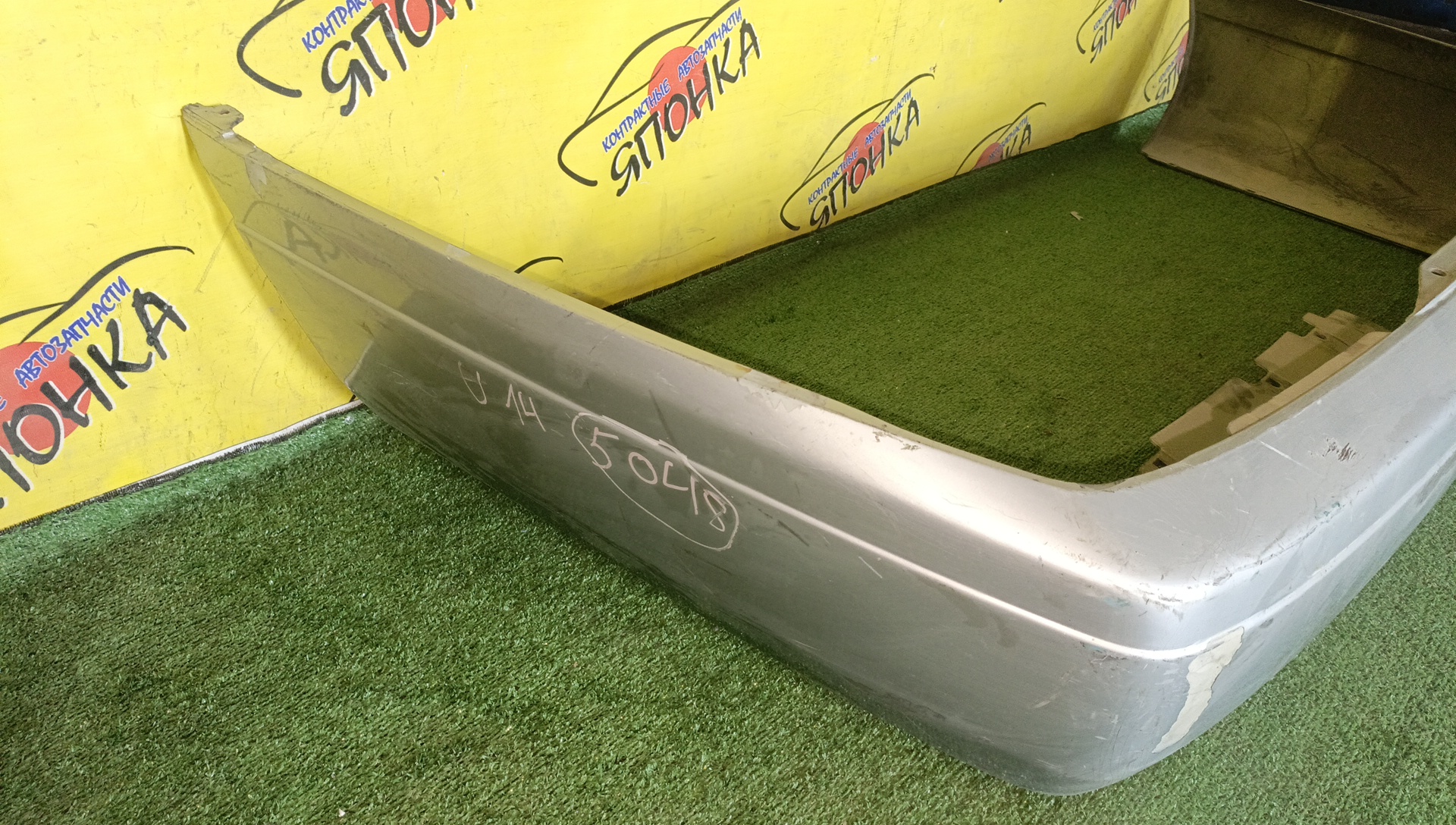 БАМПЕР/NIS/BLUEBIRD/ENU14/EU14/HNU14/HU14/QU14/SU14/B