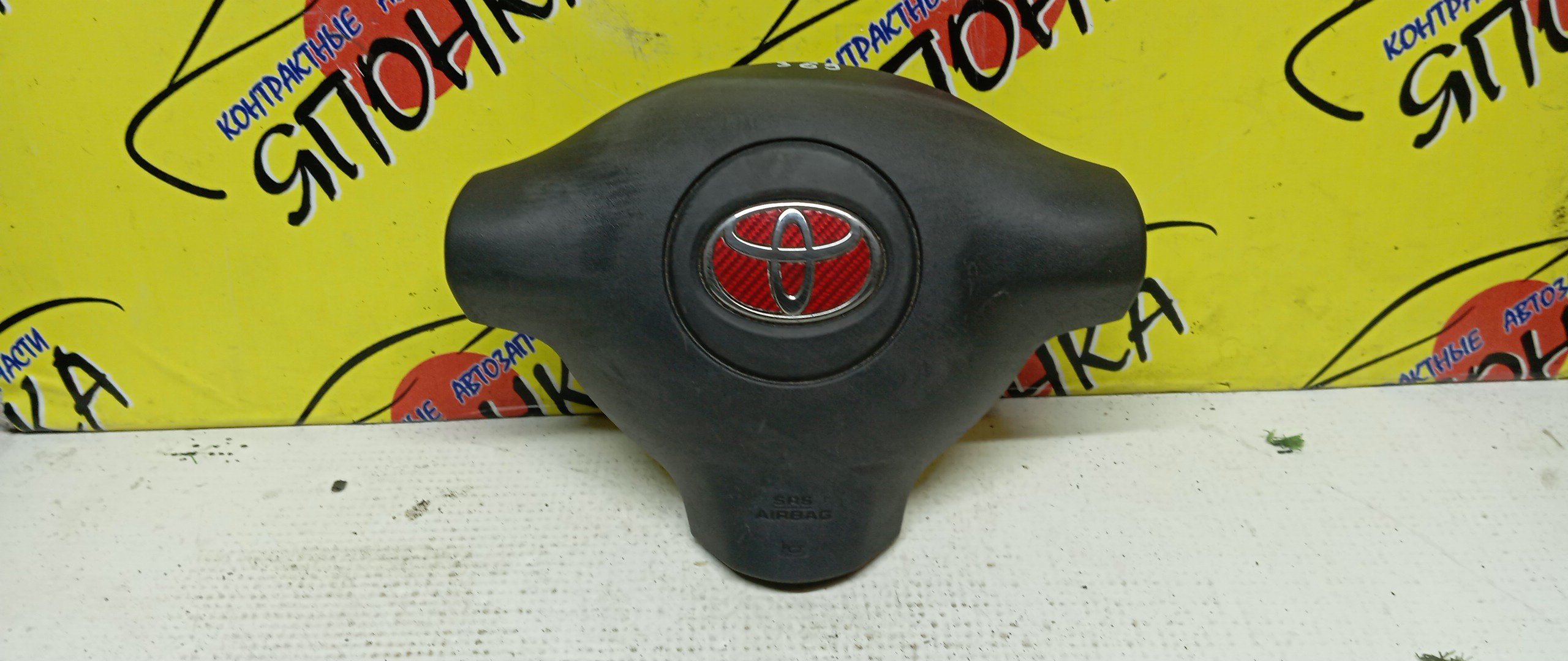 AIRBAG ВОДИТЕЛЬСКИЙ/TOY/FUNCARGO/PLATZ/VITZ/ECHO/YARIS/BB/NCP20/NCP21/NCP25/NCP50/NCP12/NCP55/NCP58/NCP51/SCP10/NCP10/NCP16/NCP30/NCP31/3 ЛУЧА/2 МОДЕЛЬ/4513052220B0/4513052201B0/4513052240B0/4513052280E0
