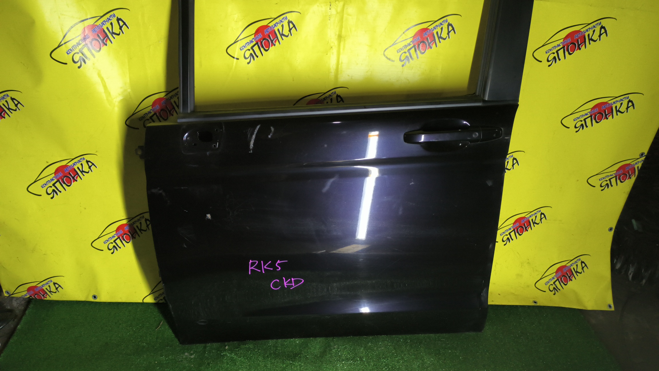 ДВЕРЬ БОКОВАЯ/HON/STEPWGN/RK1/RK2/RK3/RK4/RK5/RK6/RK7/67050SZW000ZZ/F/L