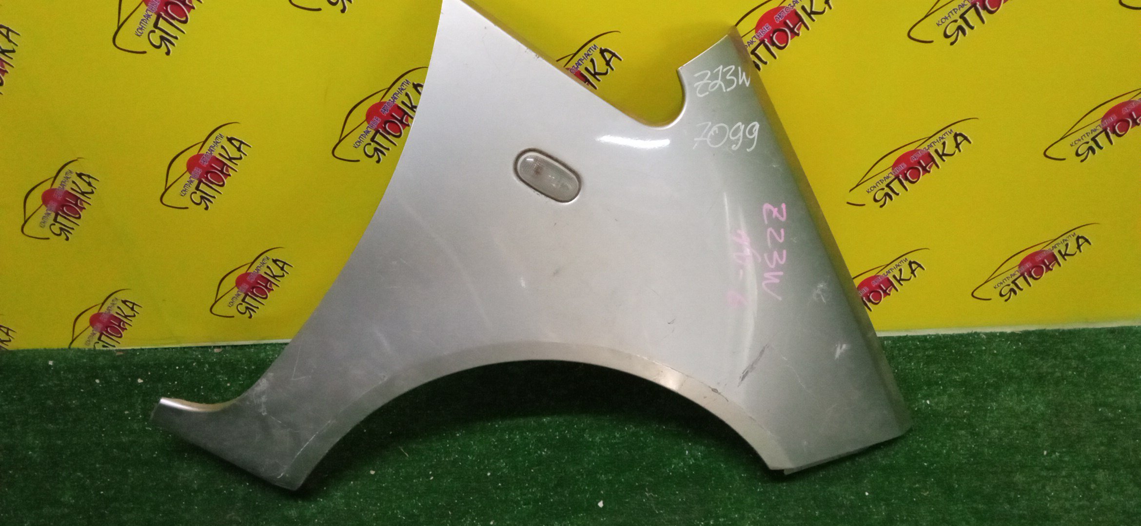 КРЫЛО/MMC/COLT/COLT PLUS/Z21A/Z21W/Z22A/Z22W/Z23A/Z23W/Z24A/Z24W/Z25A/Z26A/Z27A/Z27AG/Z27W/Z28A/F/R/MN133356