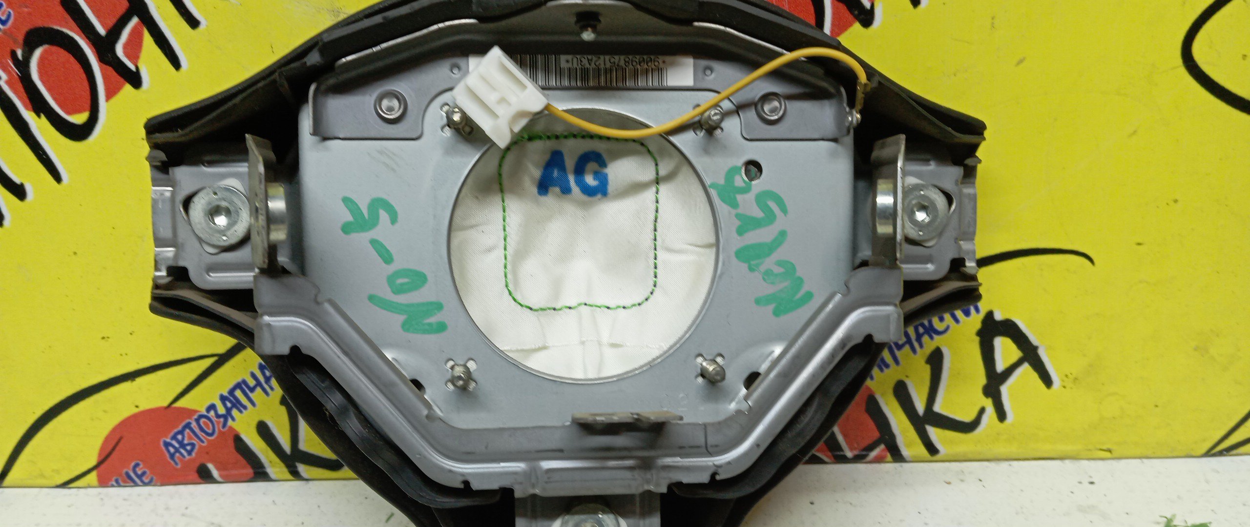 AIRBAG ВОДИТЕЛЬСКИЙ/TOY/FUNCARGO/PLATZ/VITZ/ECHO/YARIS/BB/NCP20/NCP21/NCP25/NCP50/NCP12/NCP55/NCP58/NCP51/SCP10/NCP10/NCP16/NCP30/NCP31/3 ЛУЧА/2 МОДЕЛЬ/4513052220B0/4513052201B0/4513052240B0/4513052280E0