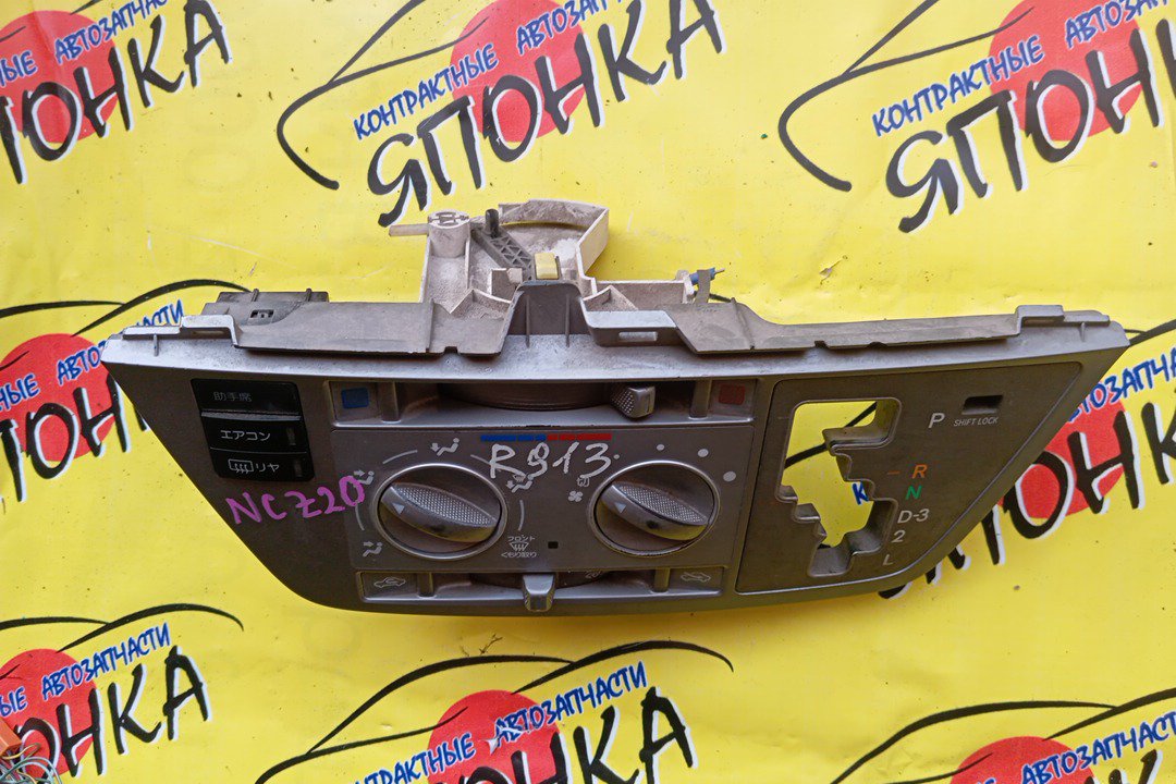 БЛОК КЛИМАТ-КОНТРОЛЯ/TOY/RAUM/NCZ25/NCZ20/ЭЛЕКТРО МЕХАНИЧ