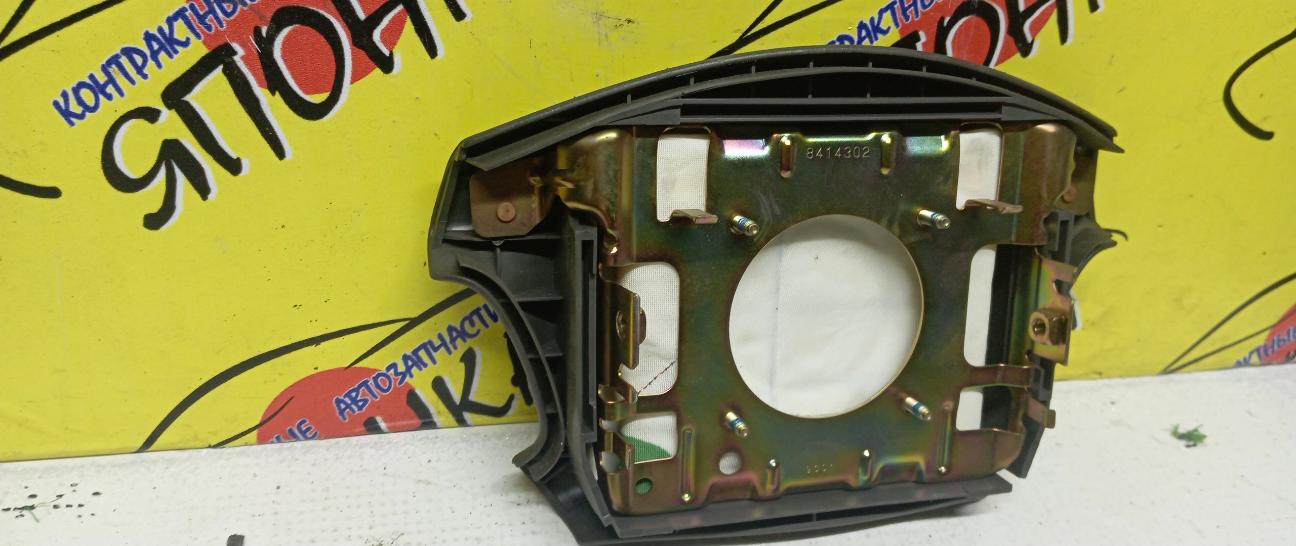 AIRBAG ВОДИТЕЛЬСКИЙ/TOY/CHASER/CRESTA/MARK II/GX100/JZX100/GX105/JZX101/JZX105/LX100/SX100/4 ЛУЧА/4513022370E0/4513022370B0/4513022370G0