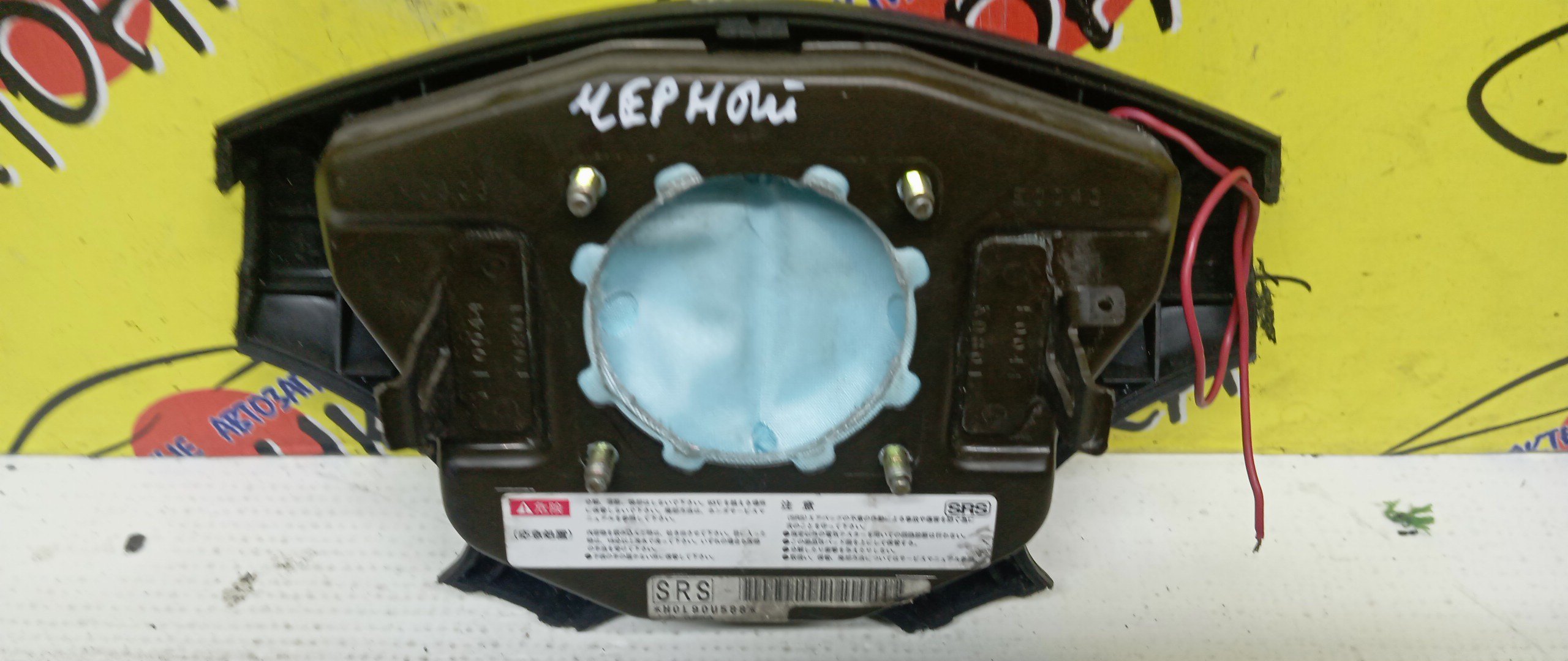 AIRBAG ВОДИТЕЛЬСКИЙ/HON/ACCORD/ACCORD WAGON/ASKA/TORNEO/CF3/CF4/CF5/CF6/CF7/CH9/CJ2/CL2/CL3/БЕЗ ЗАРЯДА/4 ЛУЧА/06770S0AN80ZA