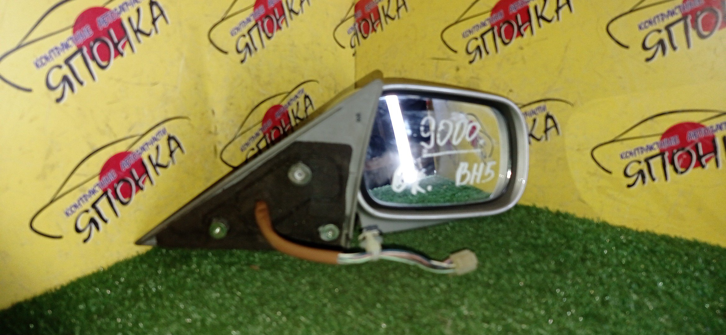 ЗЕРКАЛО/SUB/LEGACY/BE5/BH5/5KOHT/R