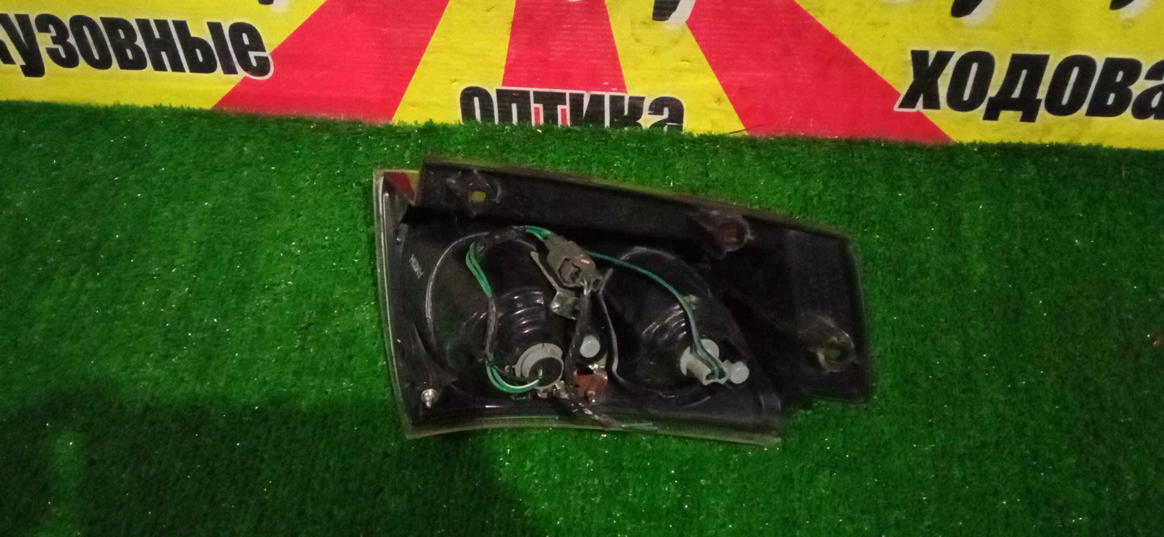 ФОНАРЬ/MMC/COLT PLUS/Z21W/Z22W/Z23A/Z23W/Z24W/Z27W/4600/КРАСНЫЙ/L