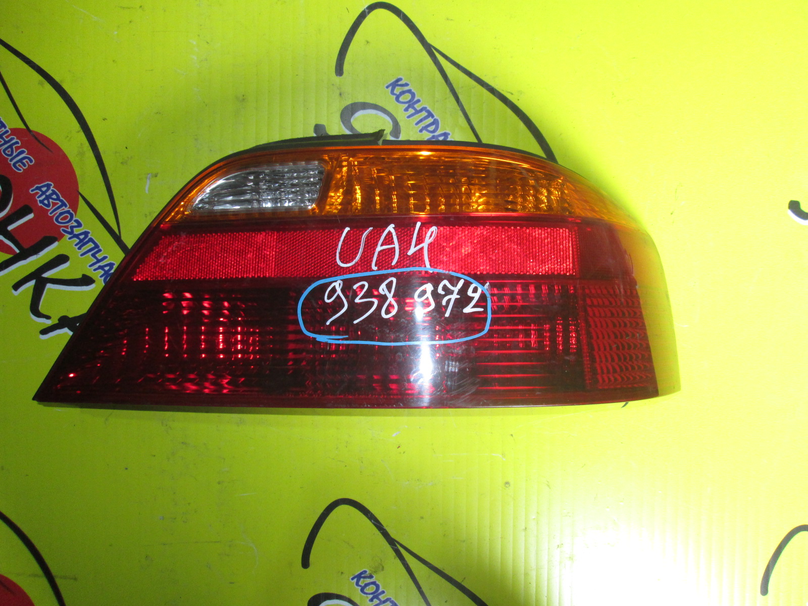 ФОНАРЬ/HON/INSPIRE/SABER/UA4/UA5/938972/R