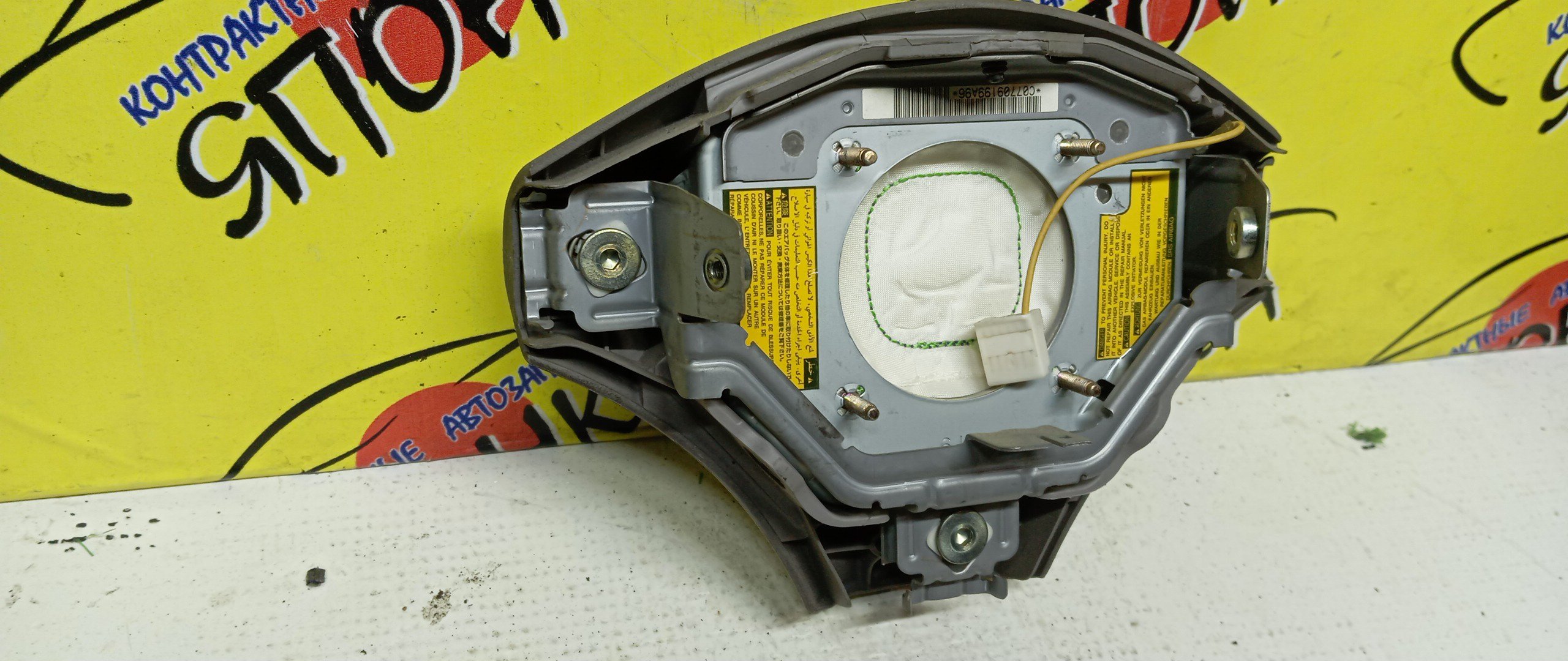 AIRBAG ВОДИТЕЛЬСКИЙ/TOY/FUNCARGO/PLATZ/VITZ/ECHO/YARIS/BB/NCP20/NCP21/NCP25/NCP50/NCP12/NCP55/NCP58/NCP51/SCP10/NCP10/NCP16/NCP30/NCP31/3 ЛУЧА/1 МОДЕЛЬ/4513052020B2/4513052090B0/4513052090H0/4513052010B0/4513052010G0/4513052131B0