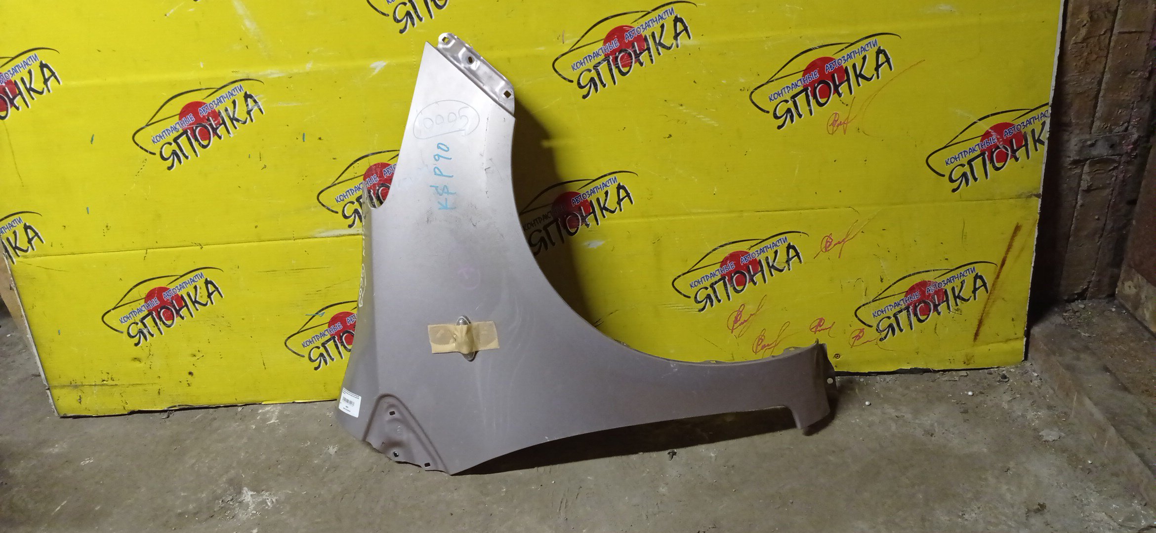 КРЫЛО/TOY/VITZ/YARIS/KSP90/KSP90L/NCP90L/NCP91/NCP91L/NCP95/NLP90L/SCP90/SCP90L/F/R/5381152210/5381152410