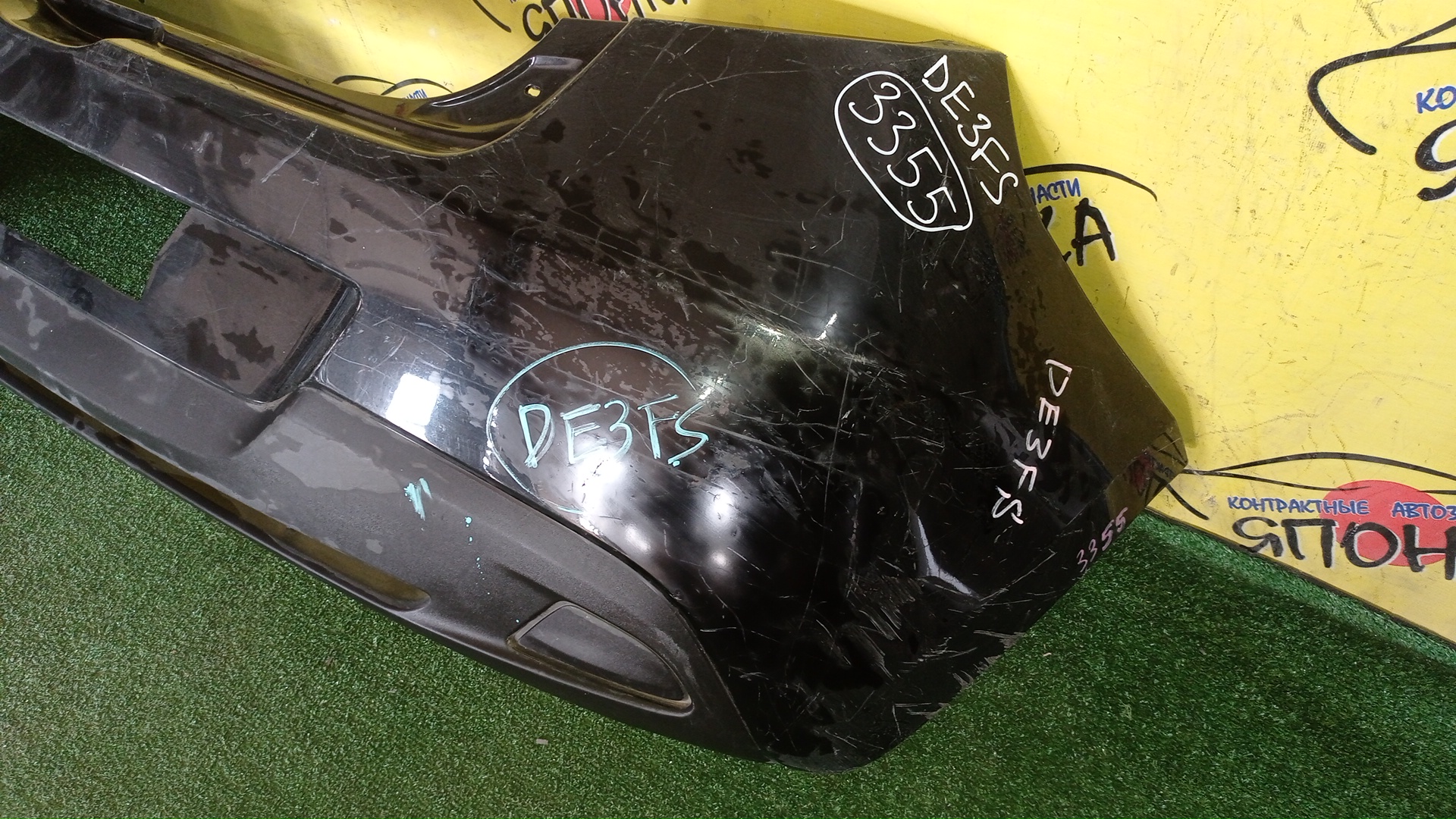 БАМПЕР/MAZ/DEMIO/DE3AS/DE3FS/DE5FS/DEJFS/B/D65150221