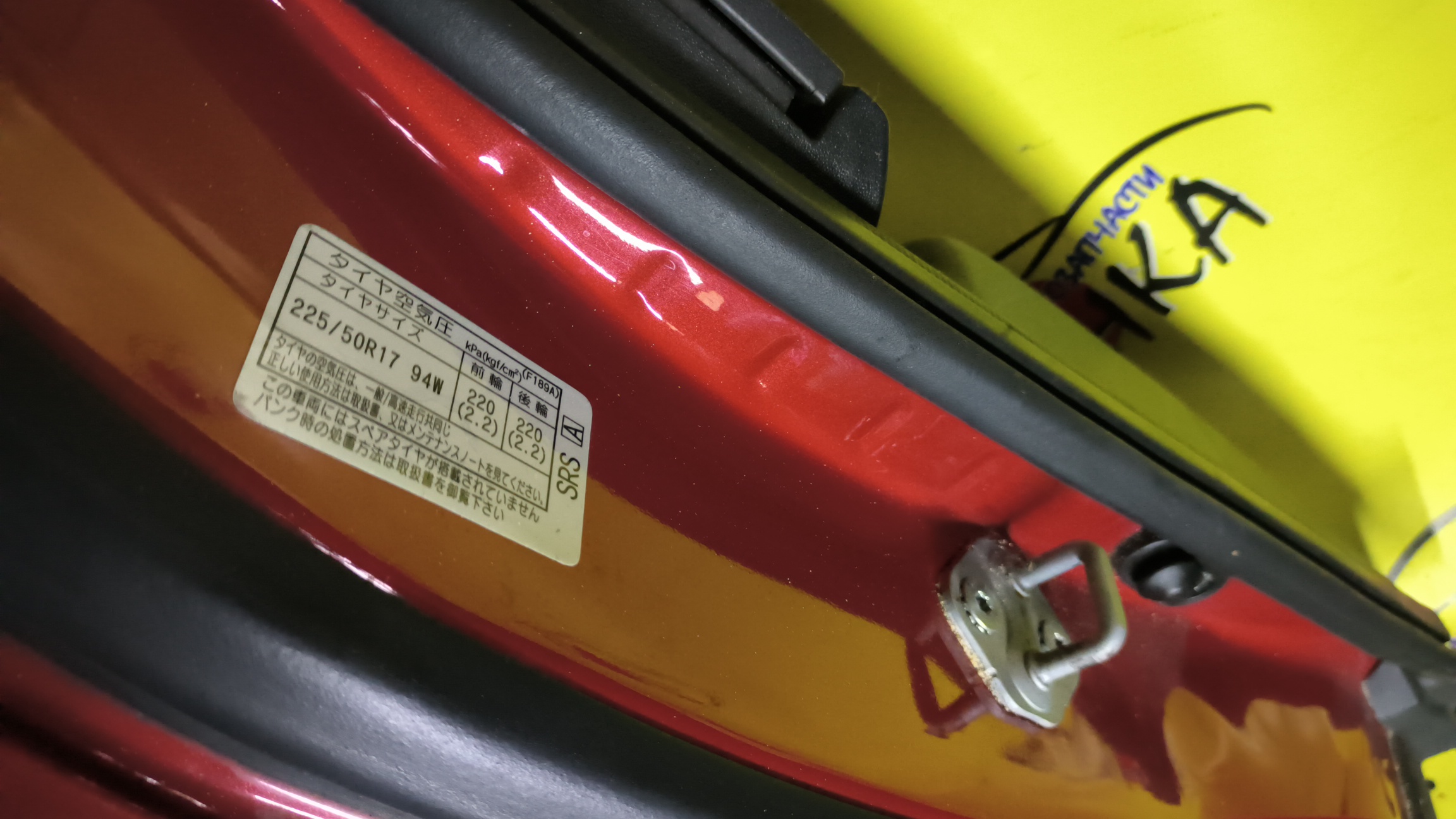 ДВЕРЬ БОКОВАЯ/MAZ/RX-8/SE3P/F1Y17202XB/B/R