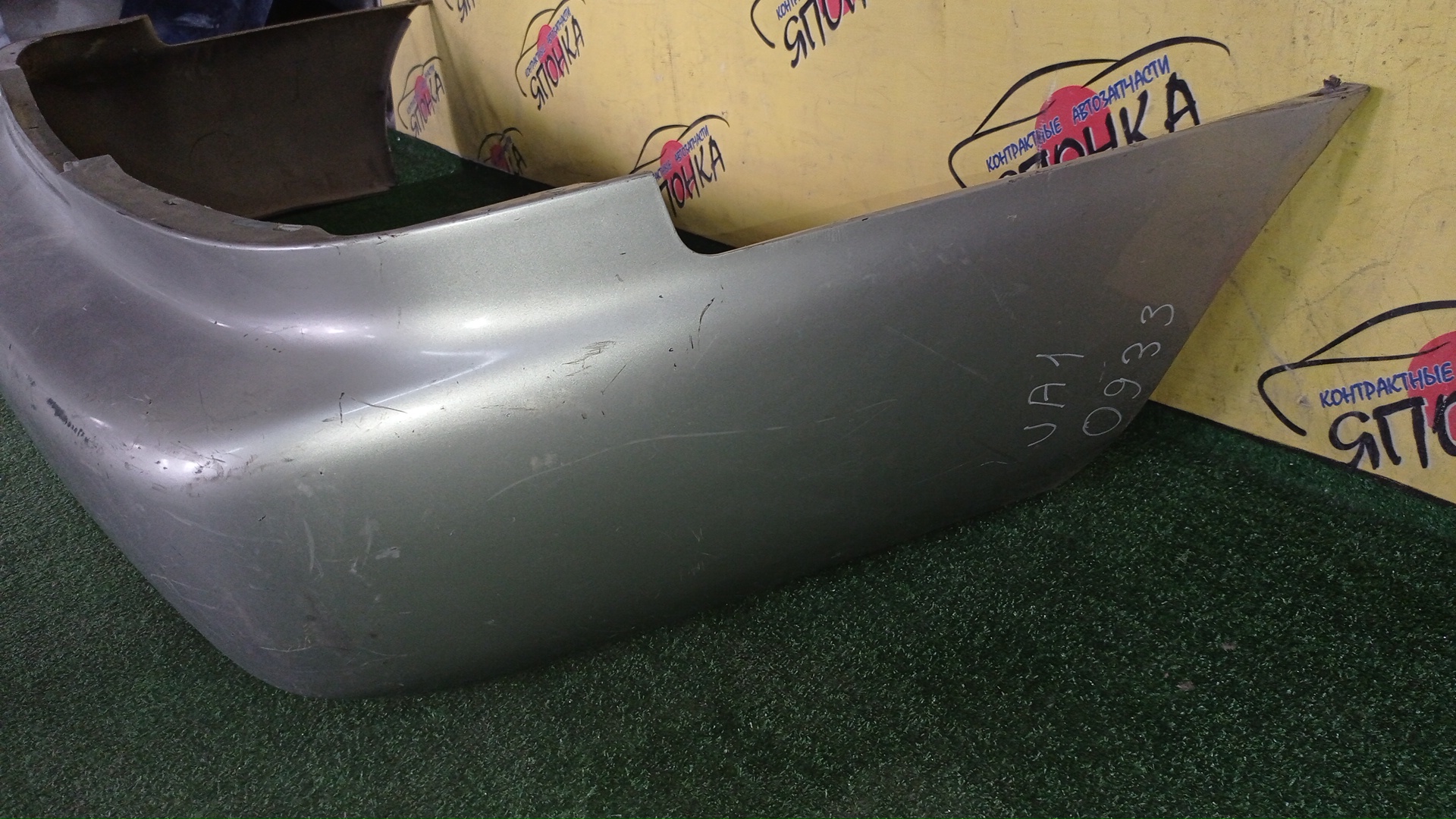 БАМПЕР/HON/INSPIRE/UA1/UA2/B/04715SW5405ZZ/71501SW5000ZA