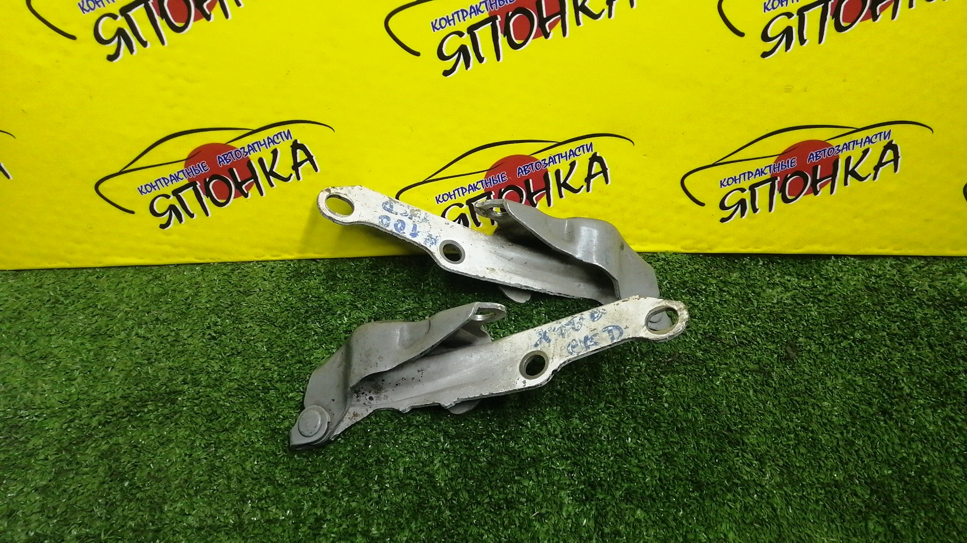 ПЕТЛЯ КАПОТА/TOY/CHASER/CRESTA/MARK II/GX100/GX105/JZX100/JZX101/JZX105/LX100/SX100/КОМПЛЕКТ/5341022110/5342022110