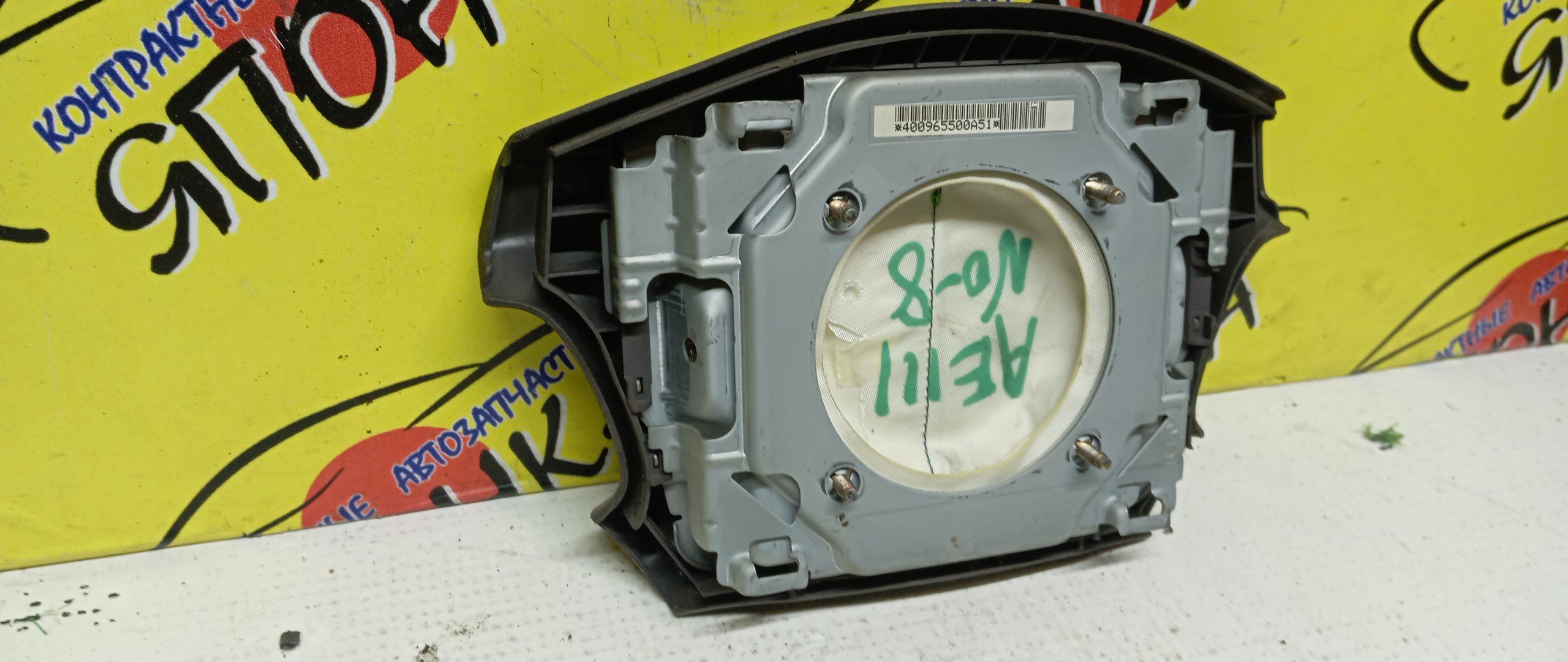 AIRBAG ВОДИТЕЛЬСКИЙ/TOY/SPASIO/AE111/AE111G/4 ЛУЧА/2 МОДЕЛЬ/451301A130B0